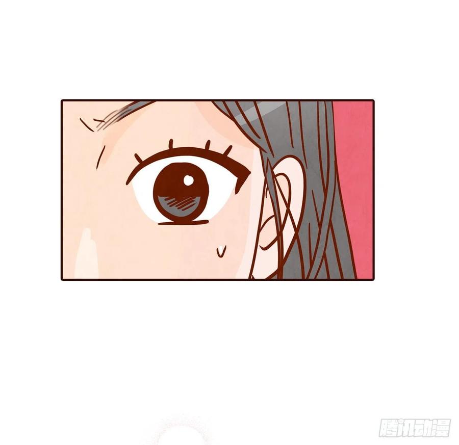 《在名为爱情的地方等你》43.尴尬的饭局 第47页