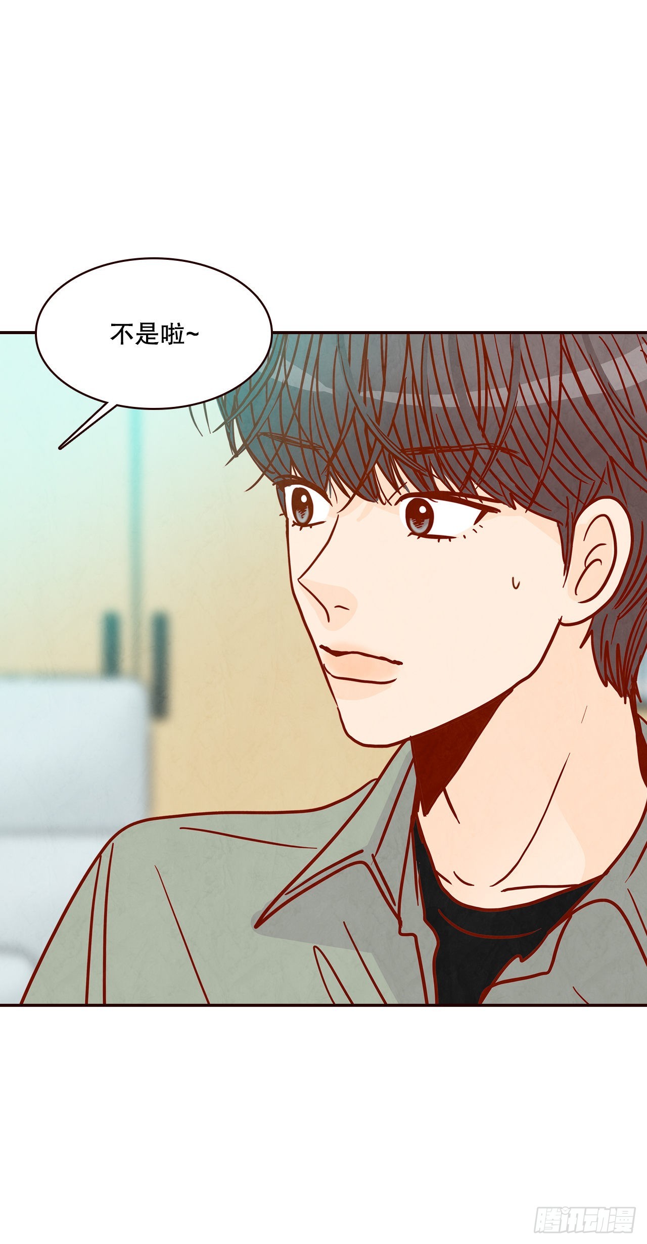 《在名为爱情的地方等你》47.逗笑郑海元 第25页