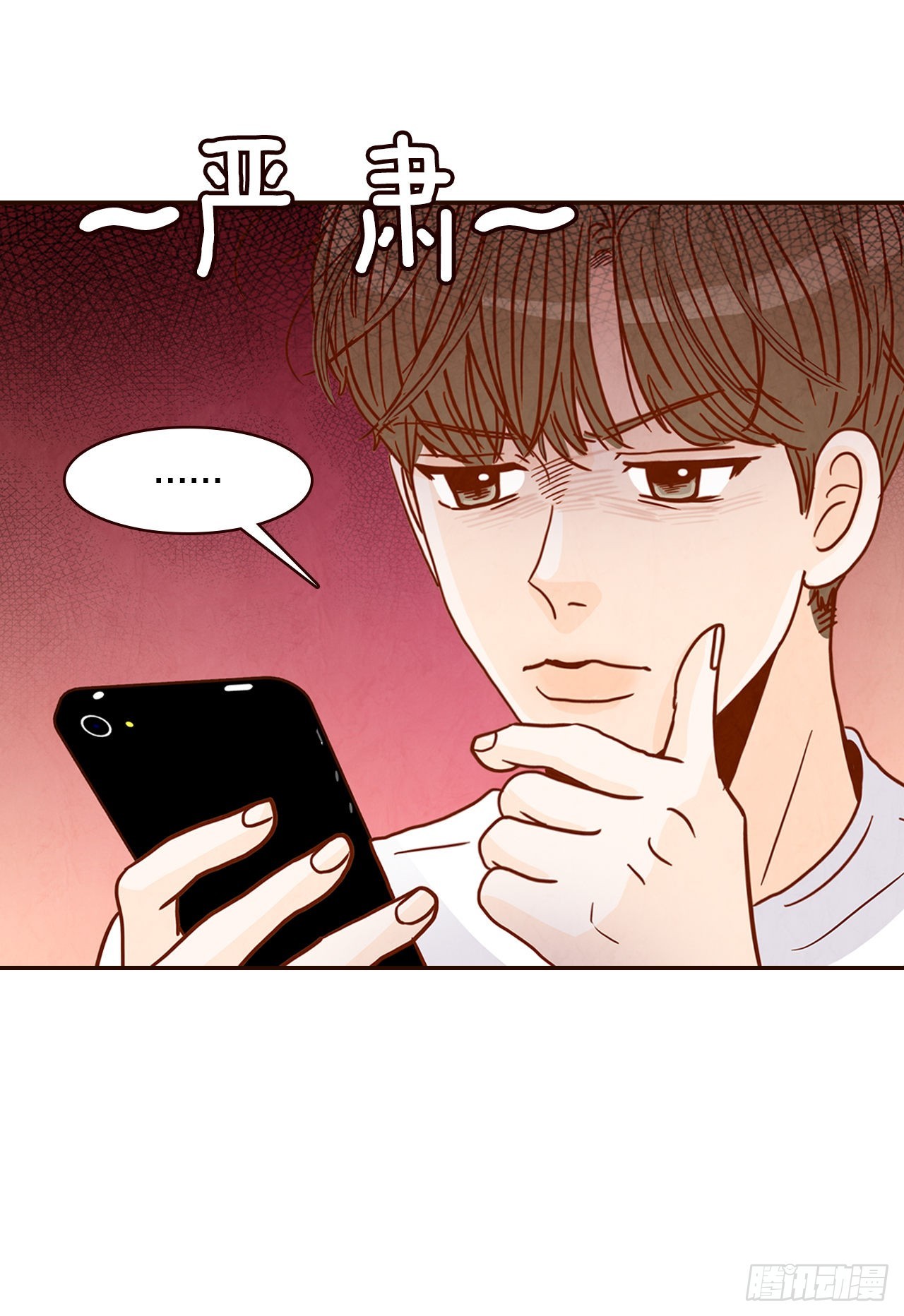 《在名为爱情的地方等你》47.逗笑郑海元 第40页