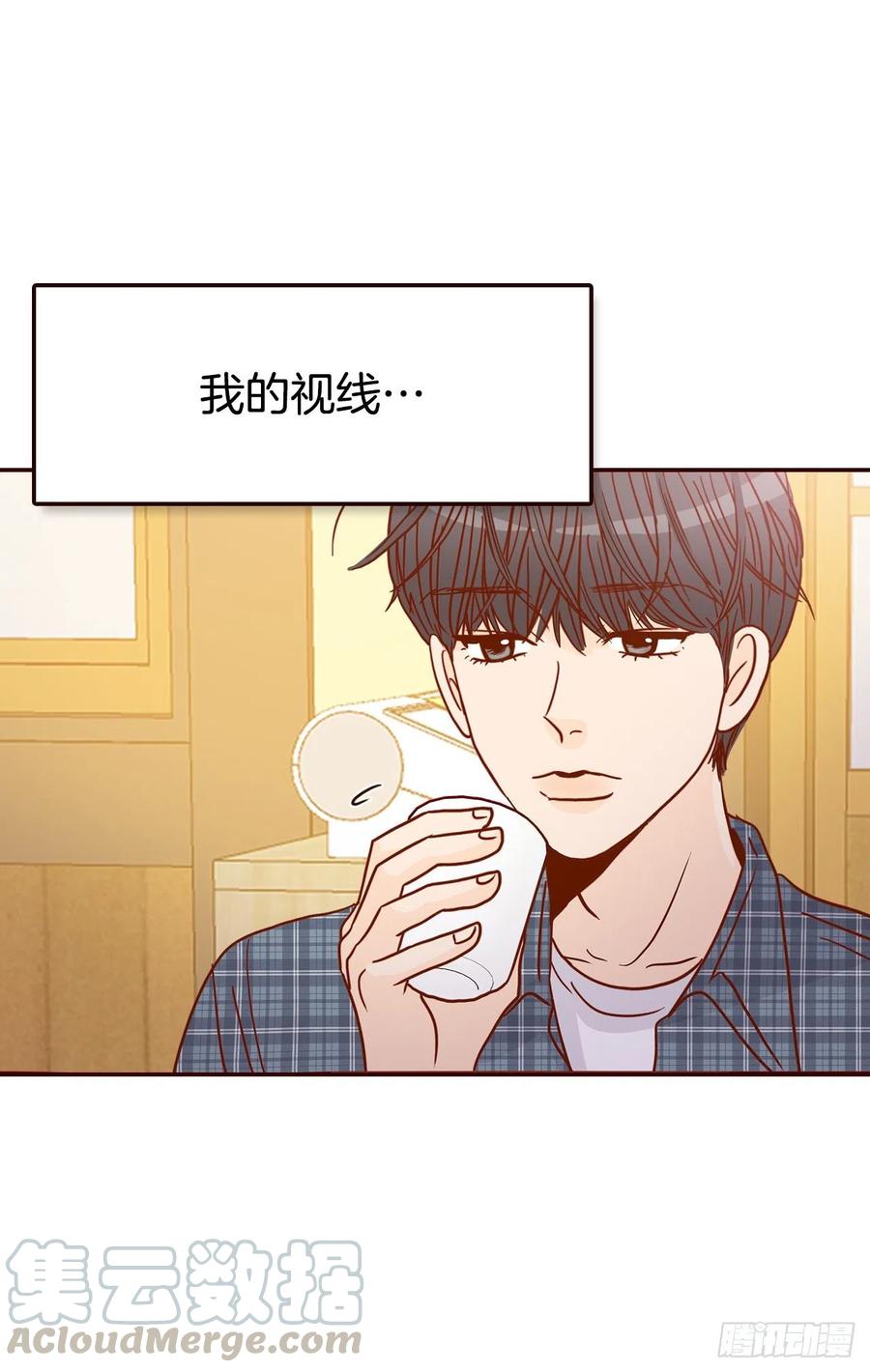 《在名为爱情的地方等你》44.奇怪的家伙 第25页