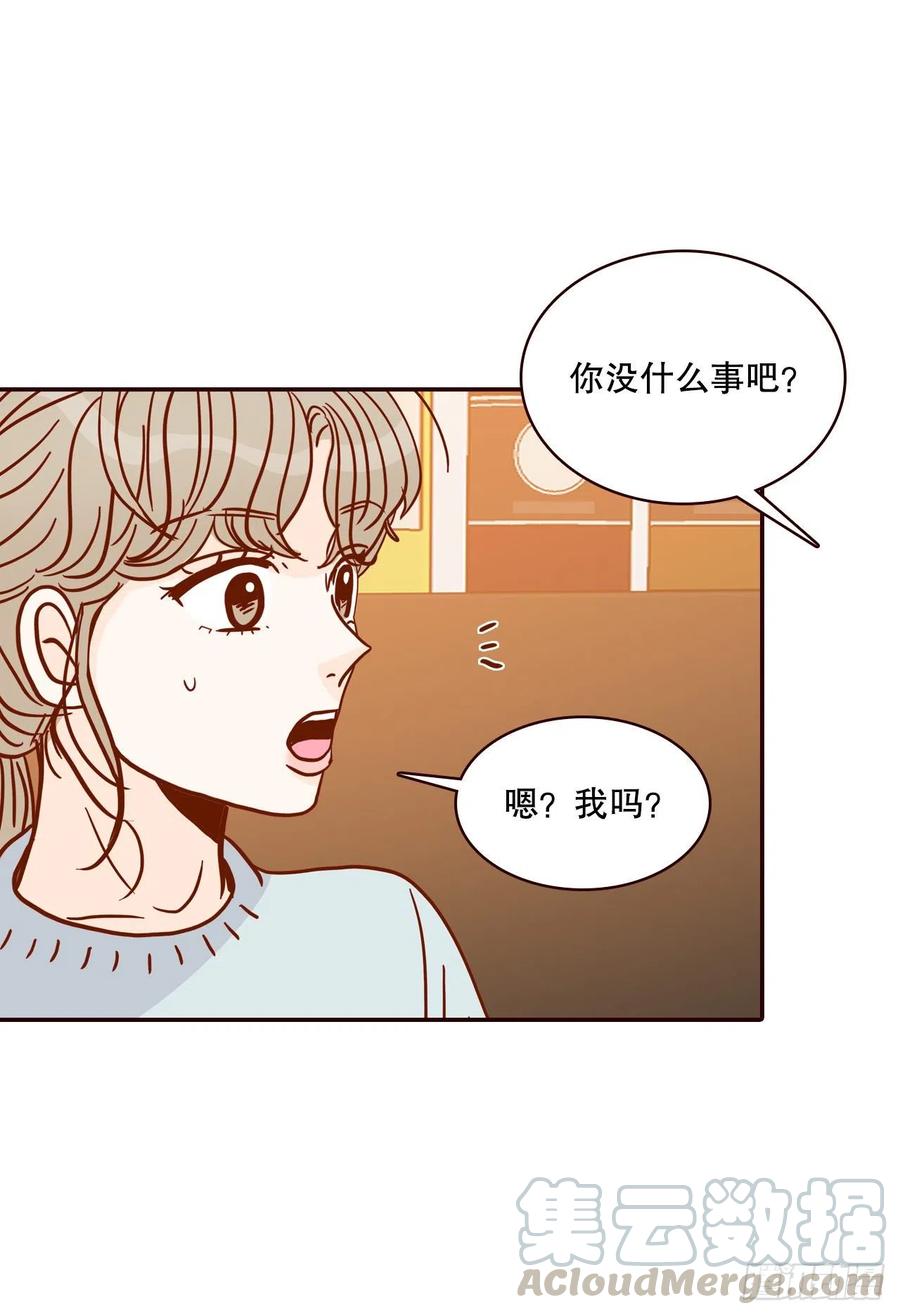 《在名为爱情的地方等你》44.奇怪的家伙 第46页
