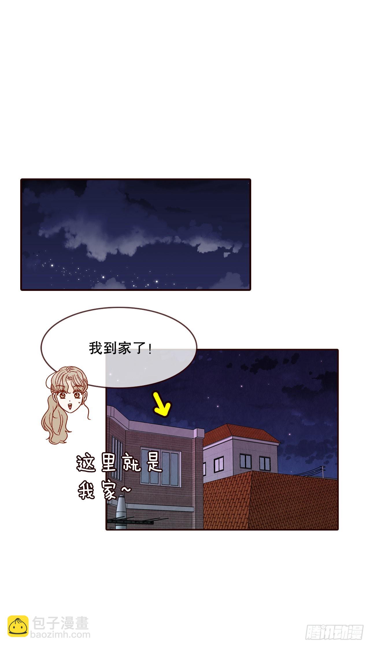 《在名为爱情的地方等你》45.尴尬的路程 第22页