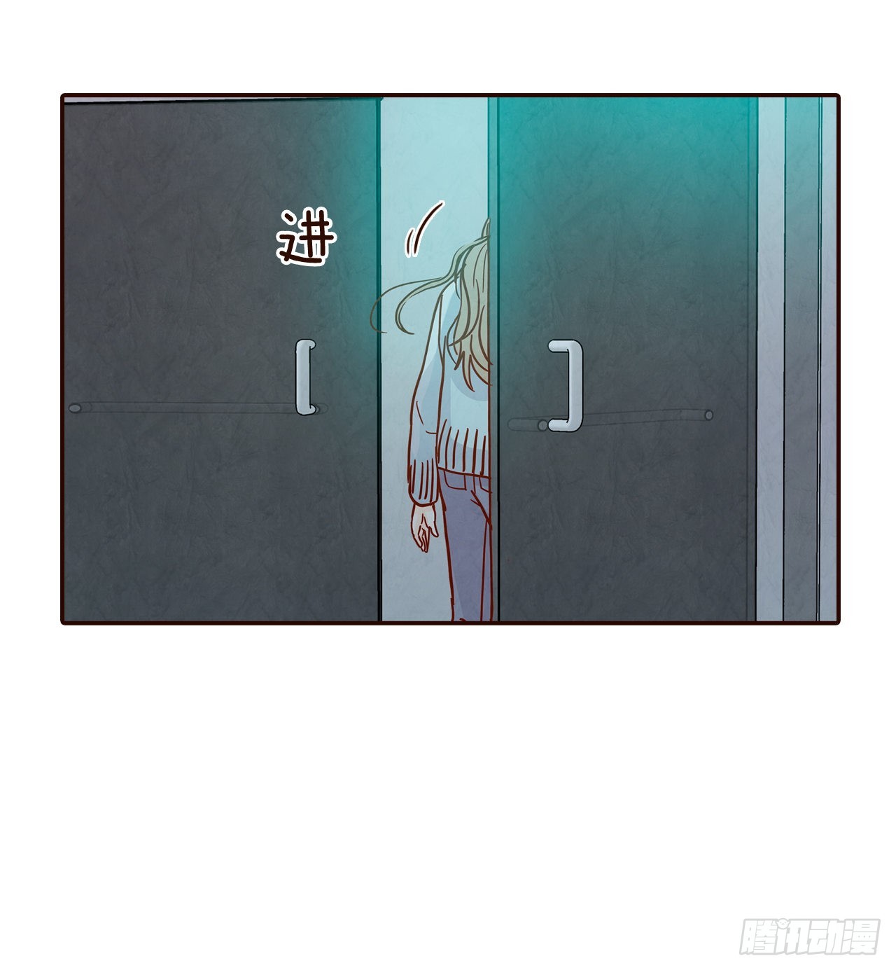 《在名为爱情的地方等你》45.尴尬的路程 第26页