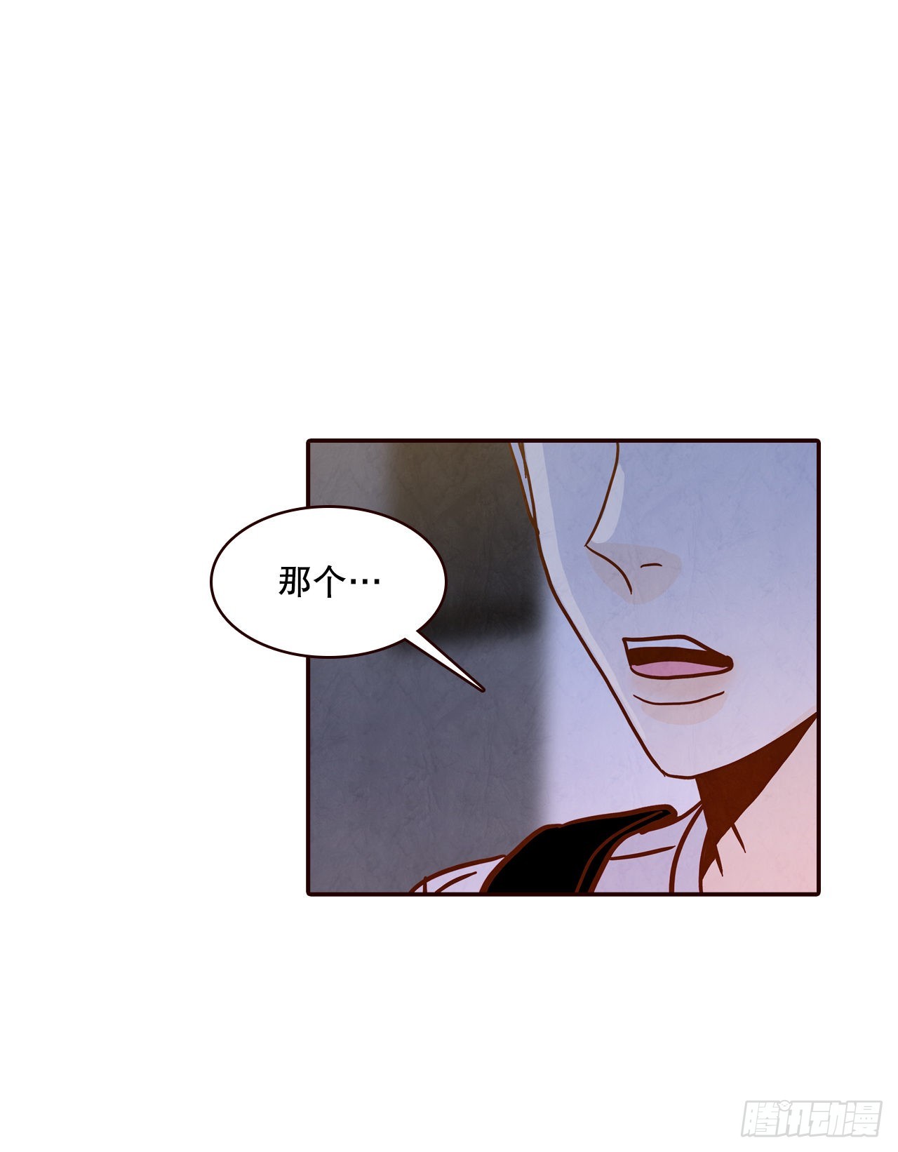 《在名为爱情的地方等你》45.尴尬的路程 第34页