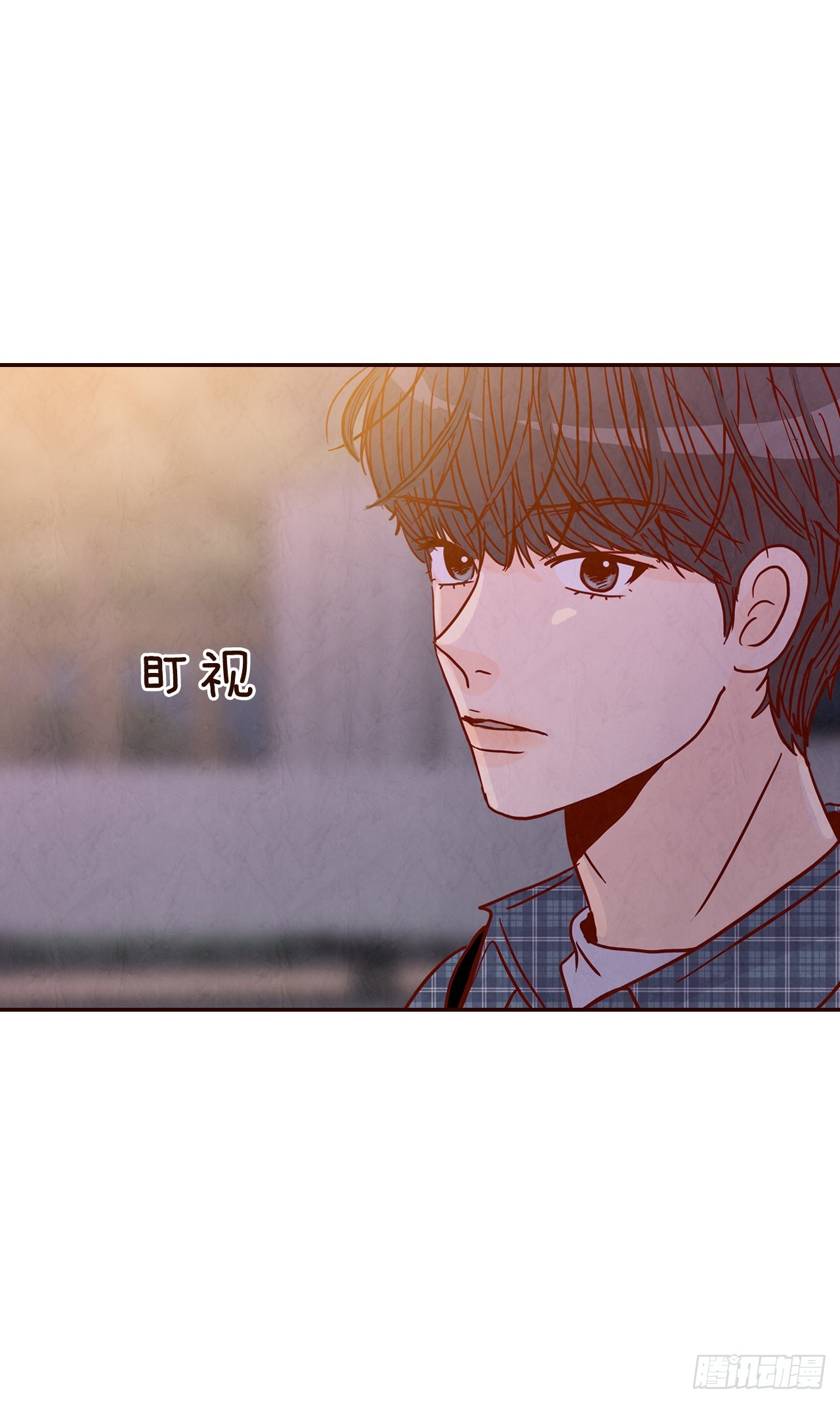 《在名为爱情的地方等你》45.尴尬的路程 第43页