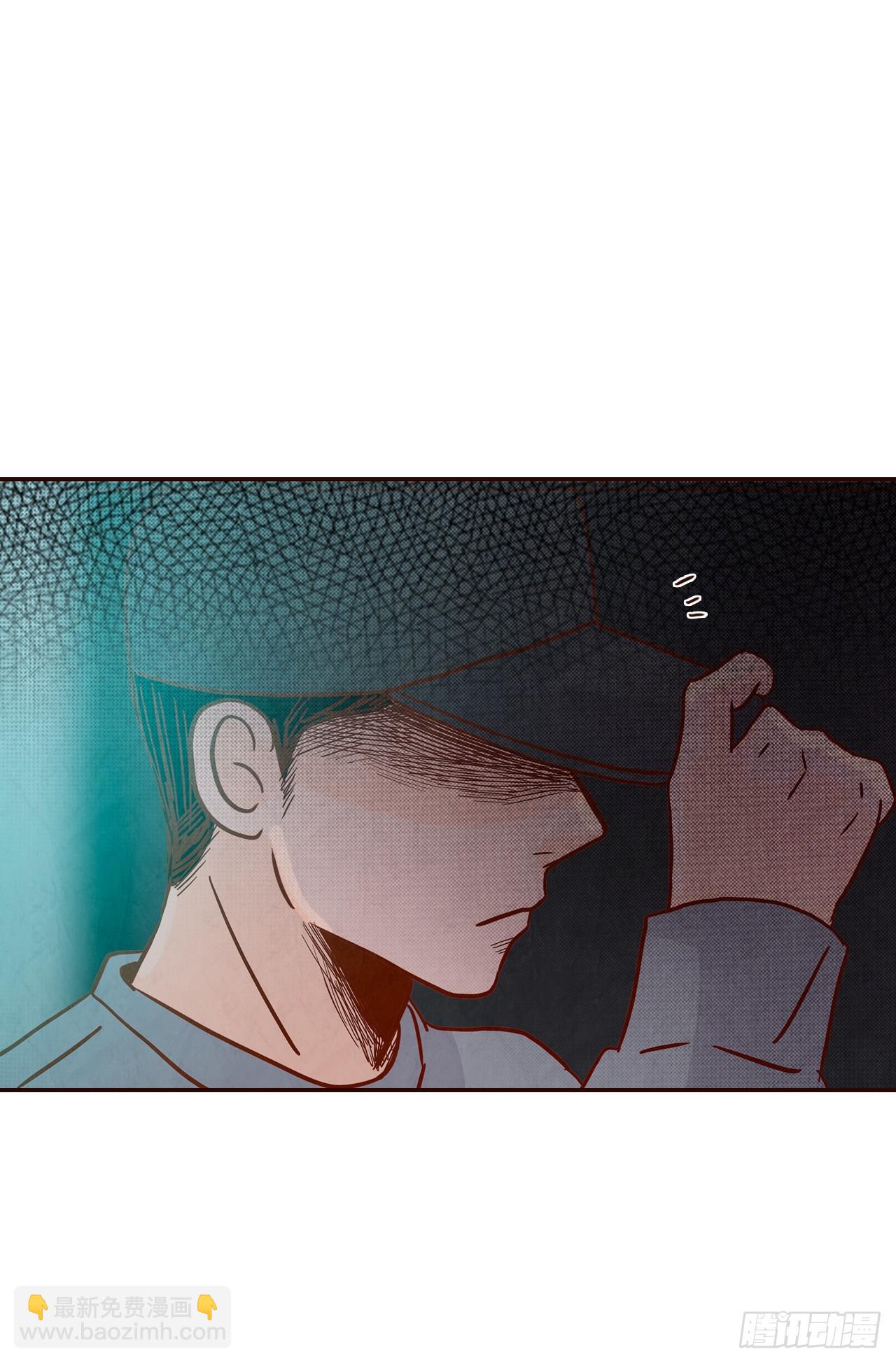 《在名为爱情的地方等你》45.尴尬的路程 第44页