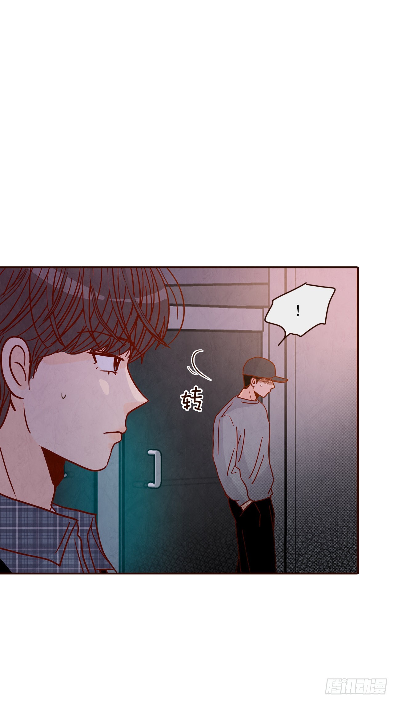 《在名为爱情的地方等你》45.尴尬的路程 第45页