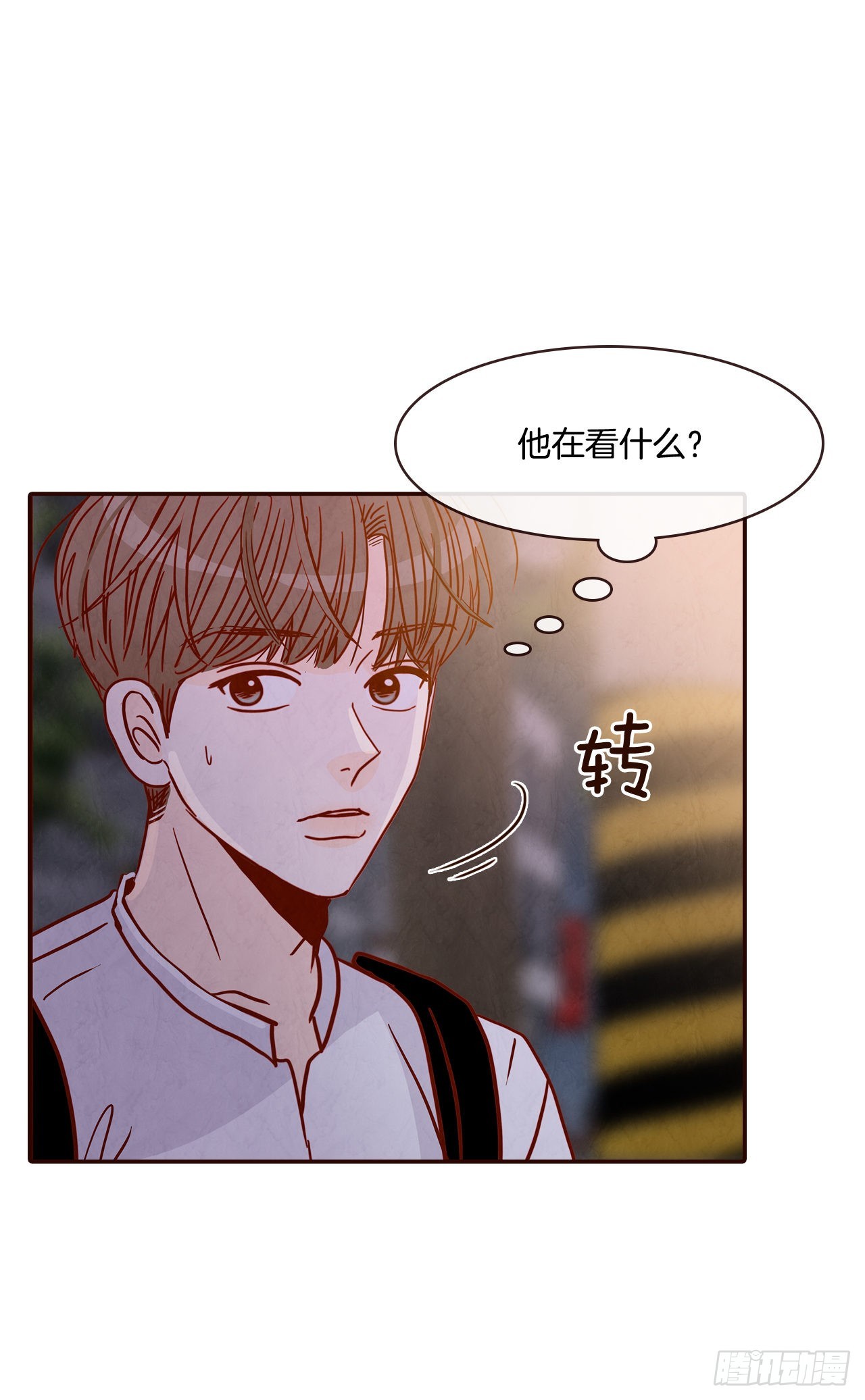 《在名为爱情的地方等你》45.尴尬的路程 第47页