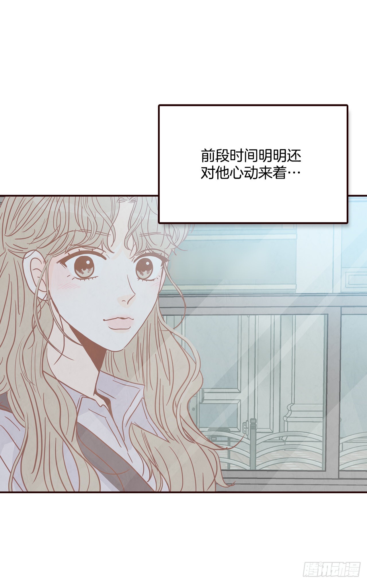 《在名为爱情的地方等你》46.郑海元的笑容 第10页