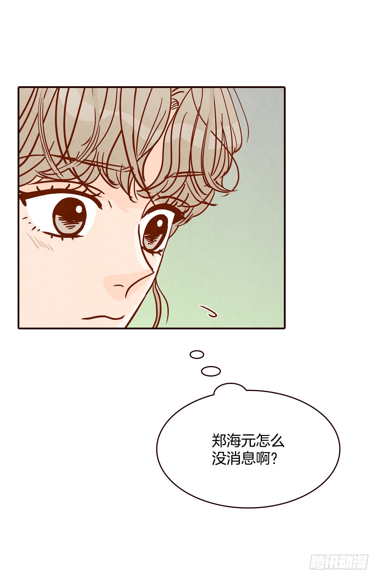 《在名为爱情的地方等你》46.郑海元的笑容 第19页