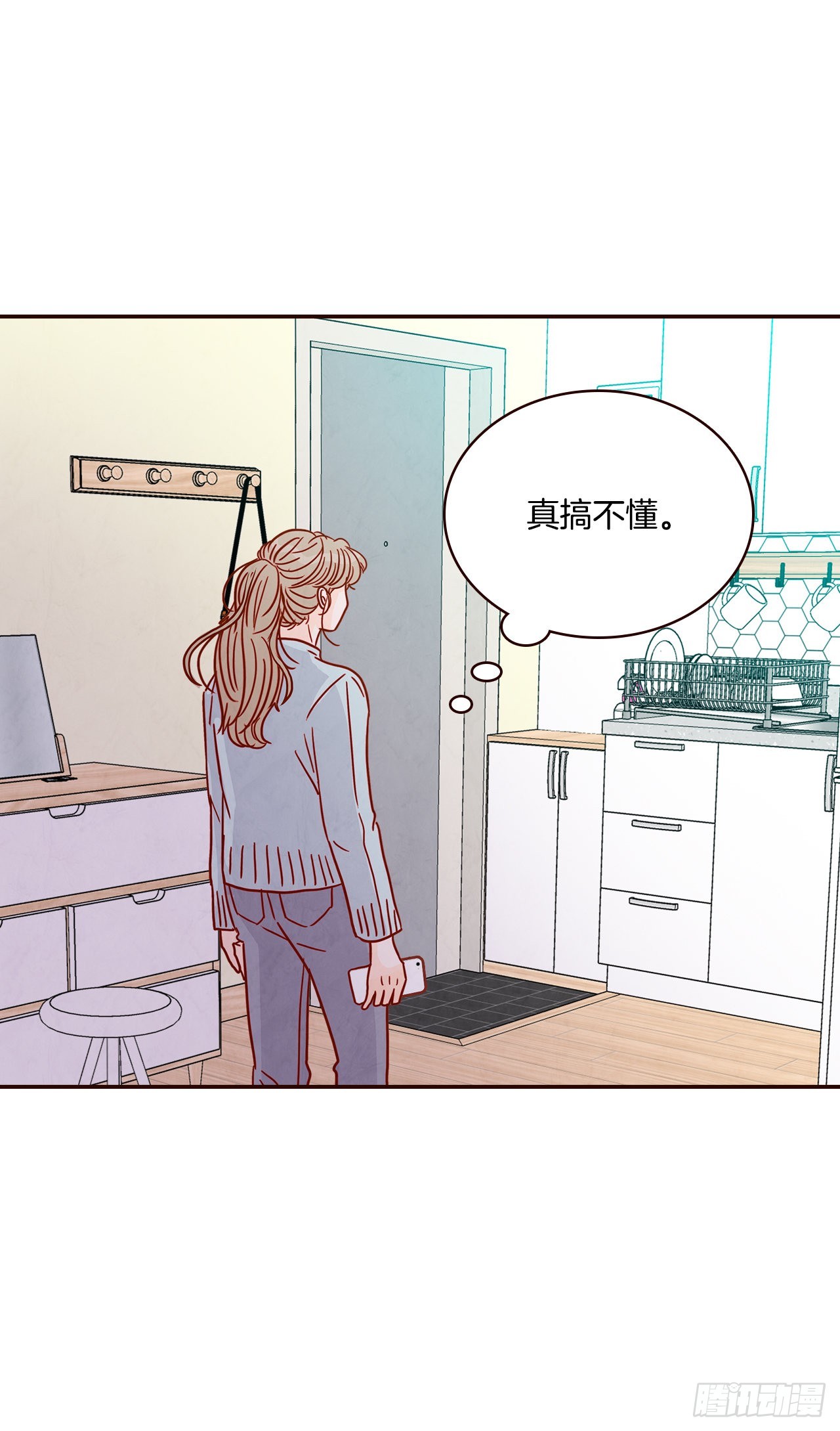 《在名为爱情的地方等你》46.郑海元的笑容 第26页