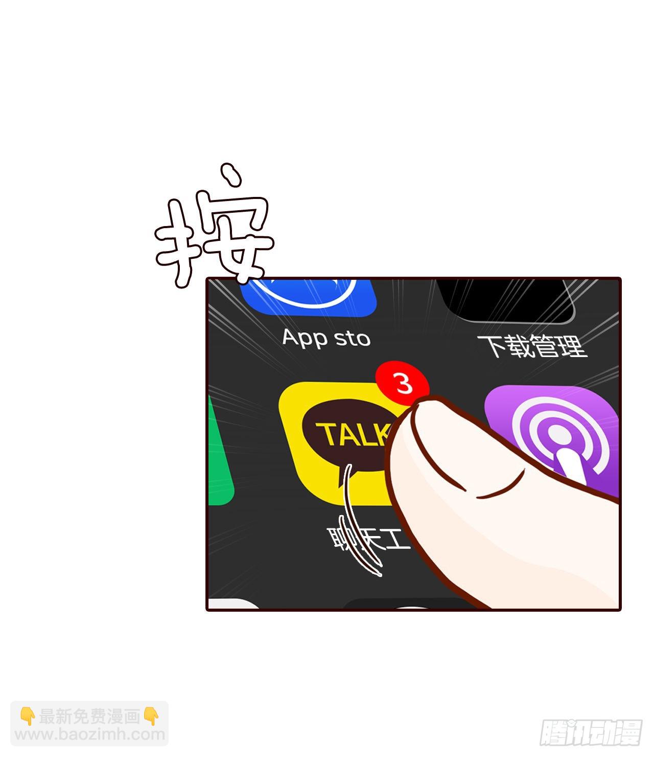 《在名为爱情的地方等你》46.郑海元的笑容 第2页