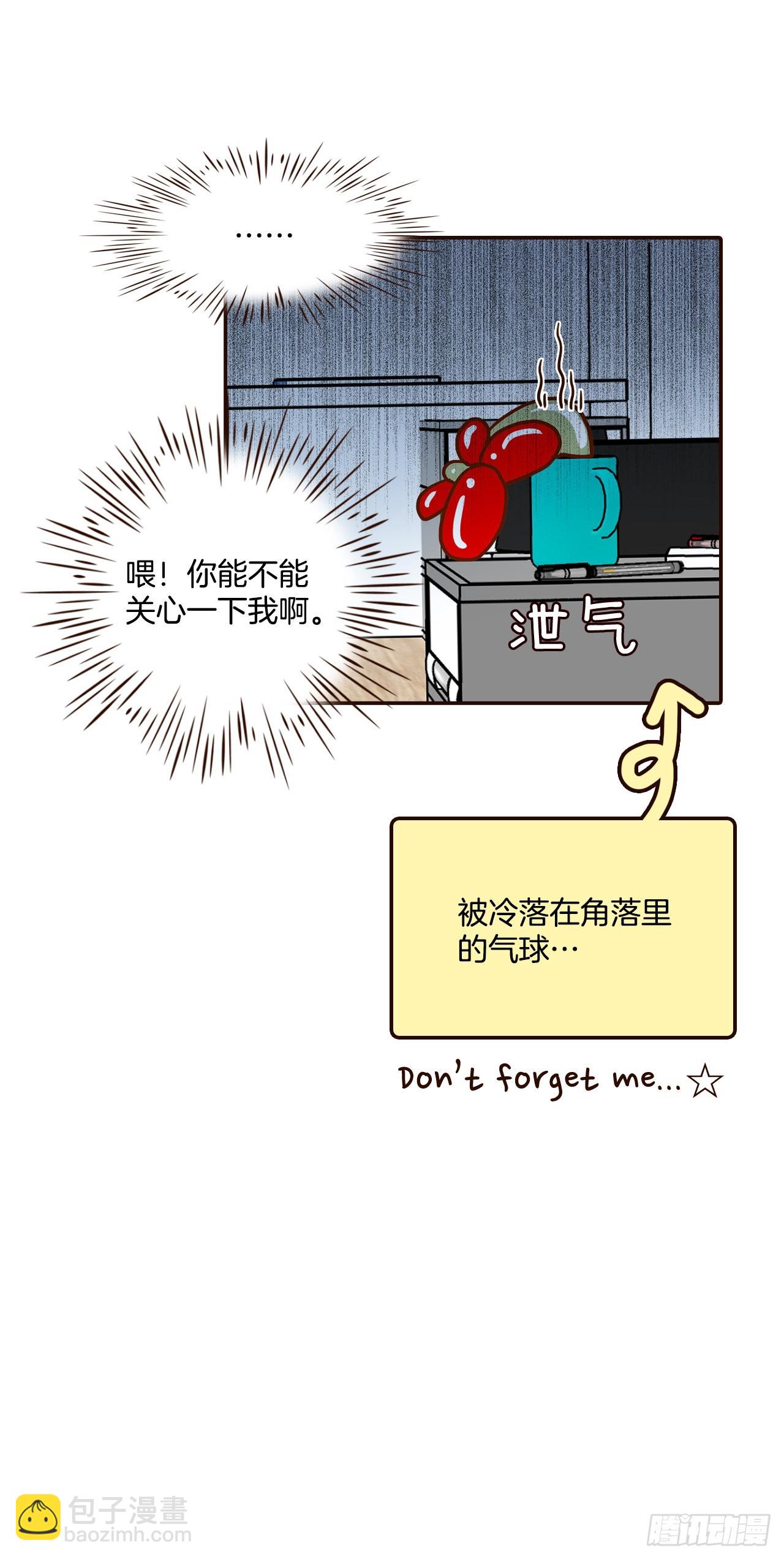 《在名为爱情的地方等你》46.郑海元的笑容 第34页
