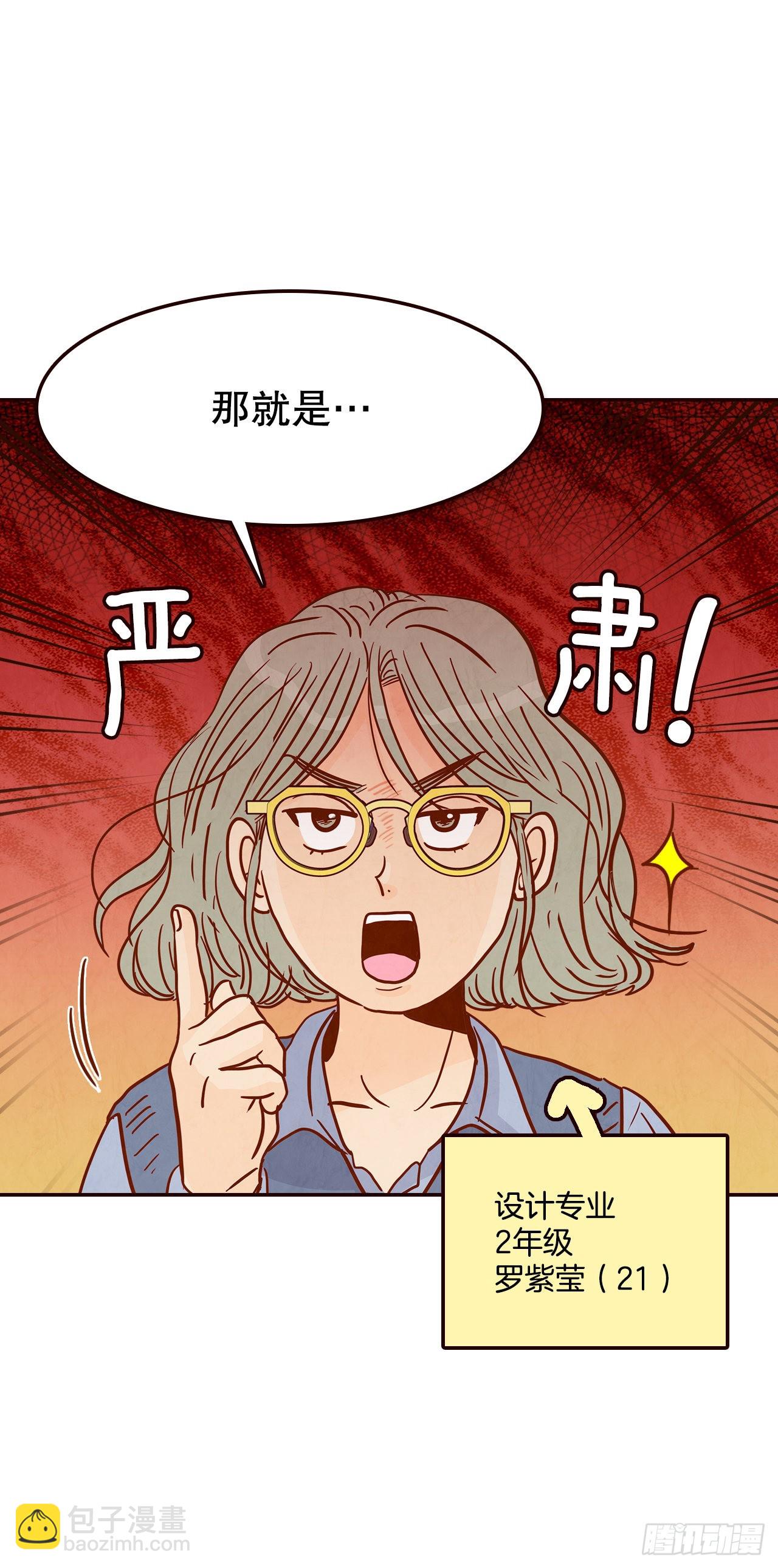 《在名为爱情的地方等你》46.郑海元的笑容 第39页