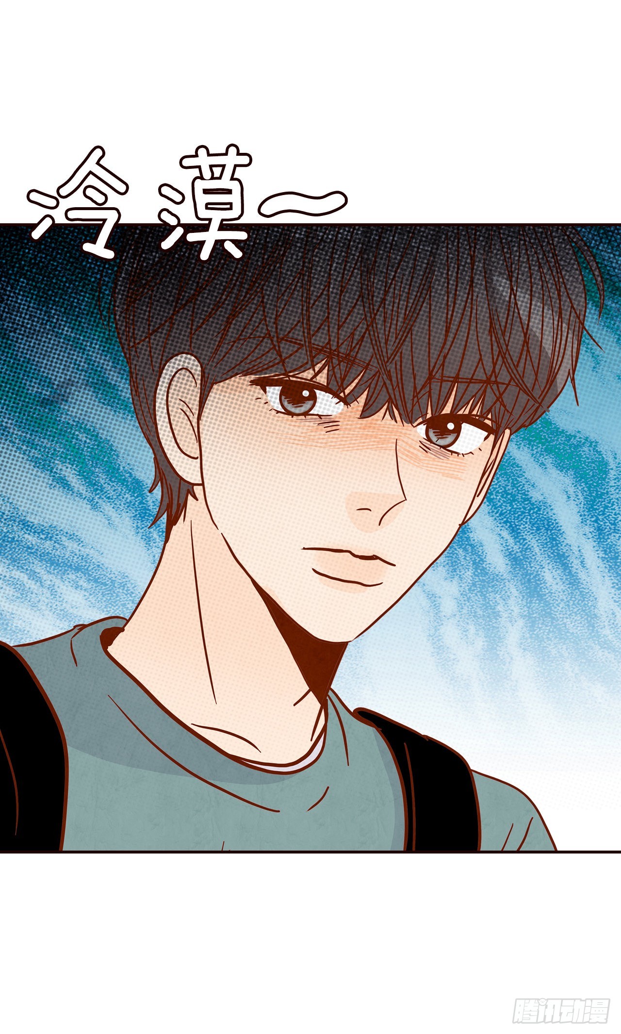 《在名为爱情的地方等你》46.郑海元的笑容 第47页