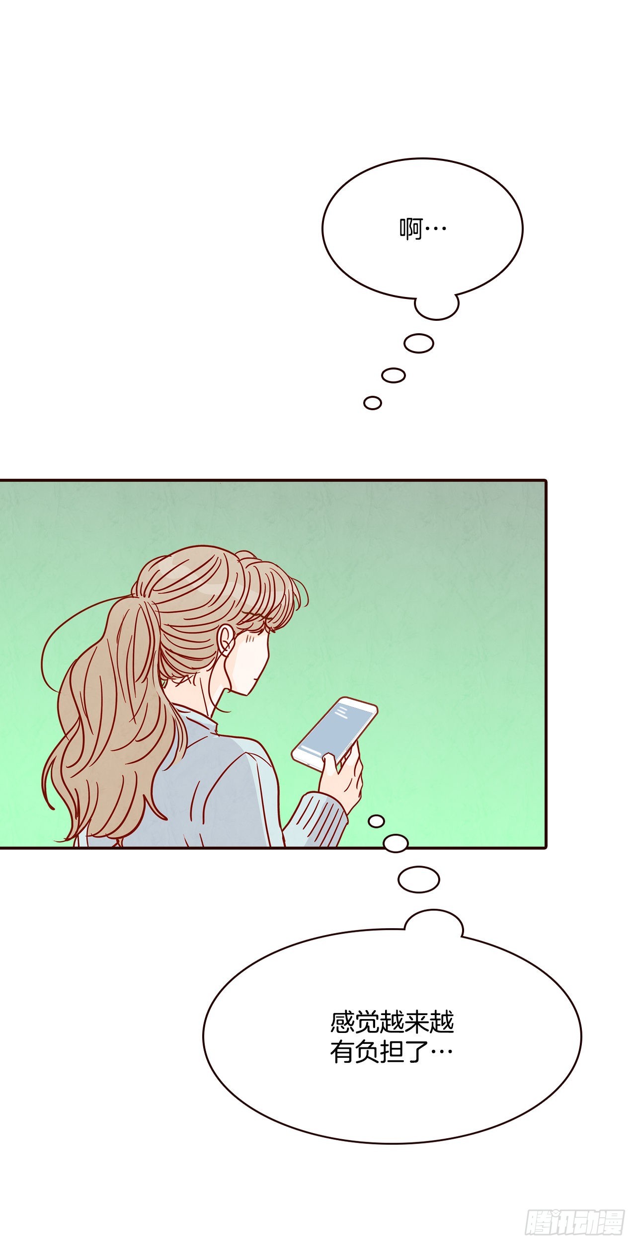 《在名为爱情的地方等你》46.郑海元的笑容 第7页