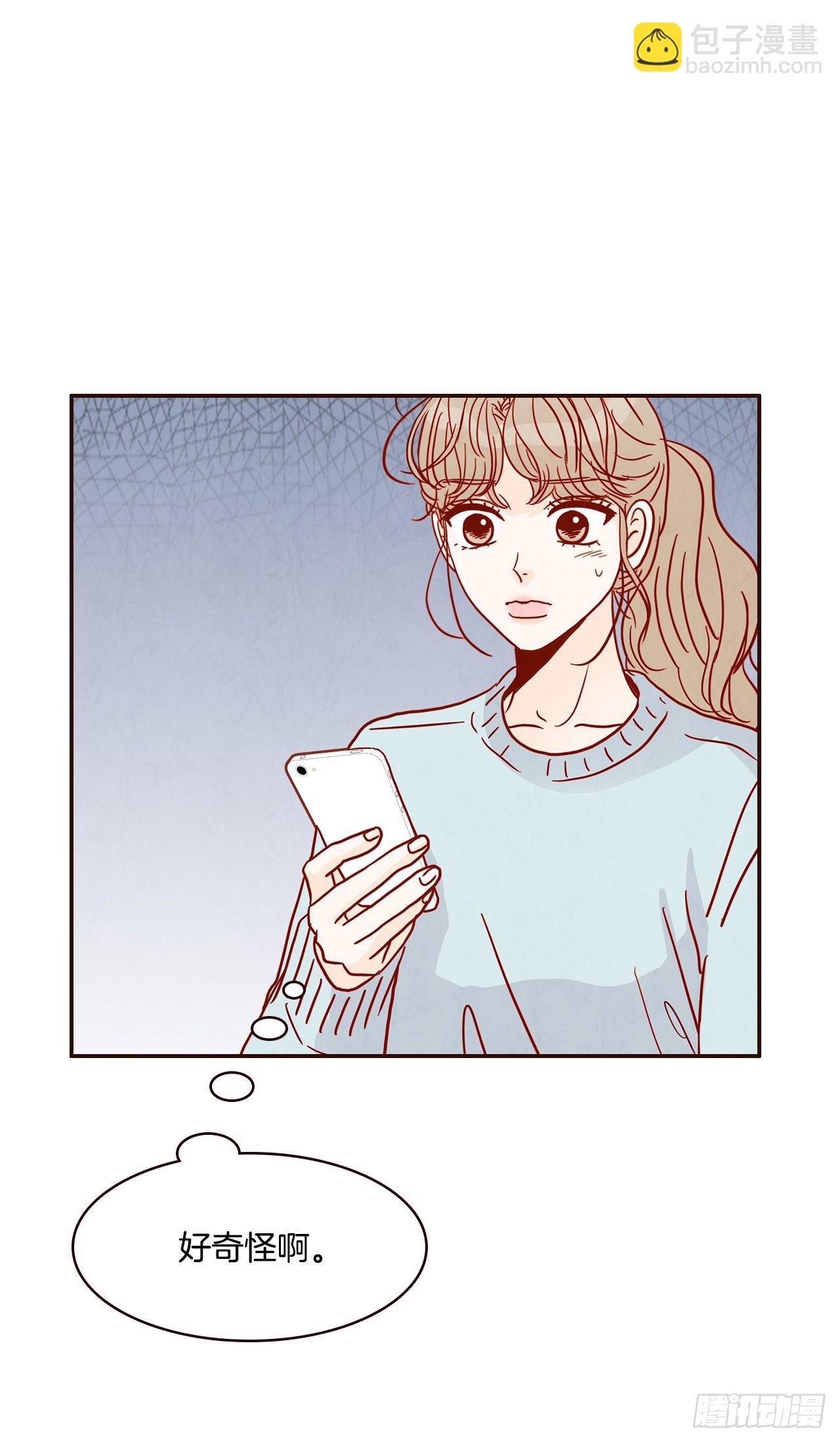 《在名为爱情的地方等你》46.郑海元的笑容 第8页