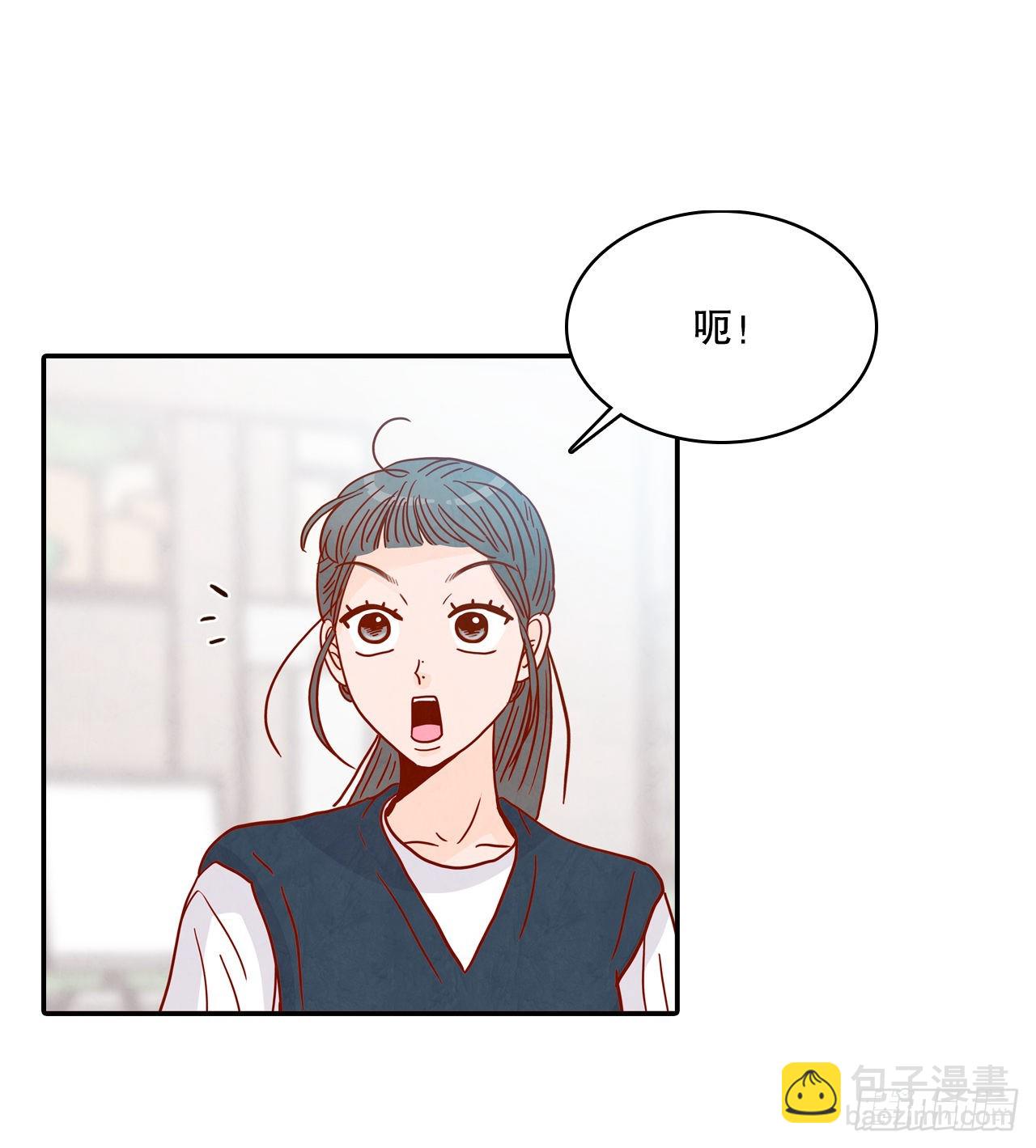 《在名为爱情的地方等你》50.占卜 第4页