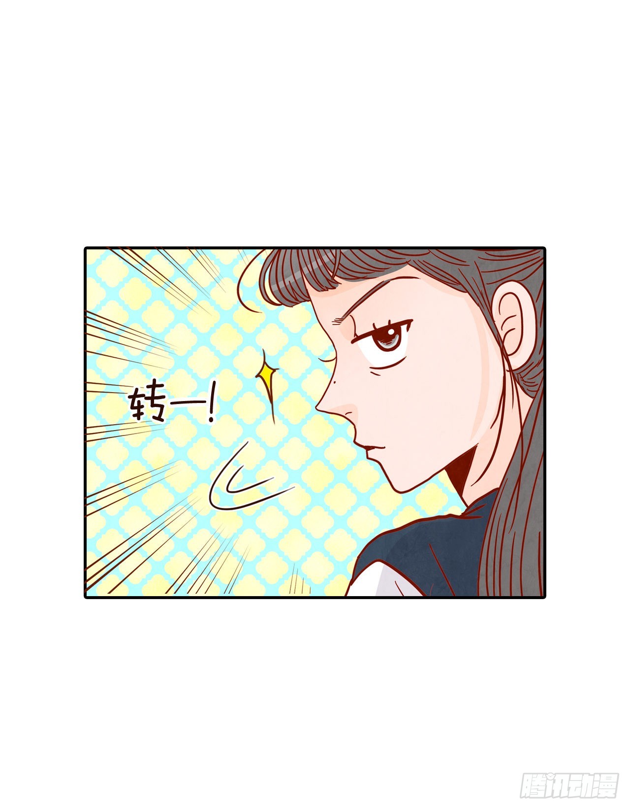《在名为爱情的地方等你》50.占卜 第8页
