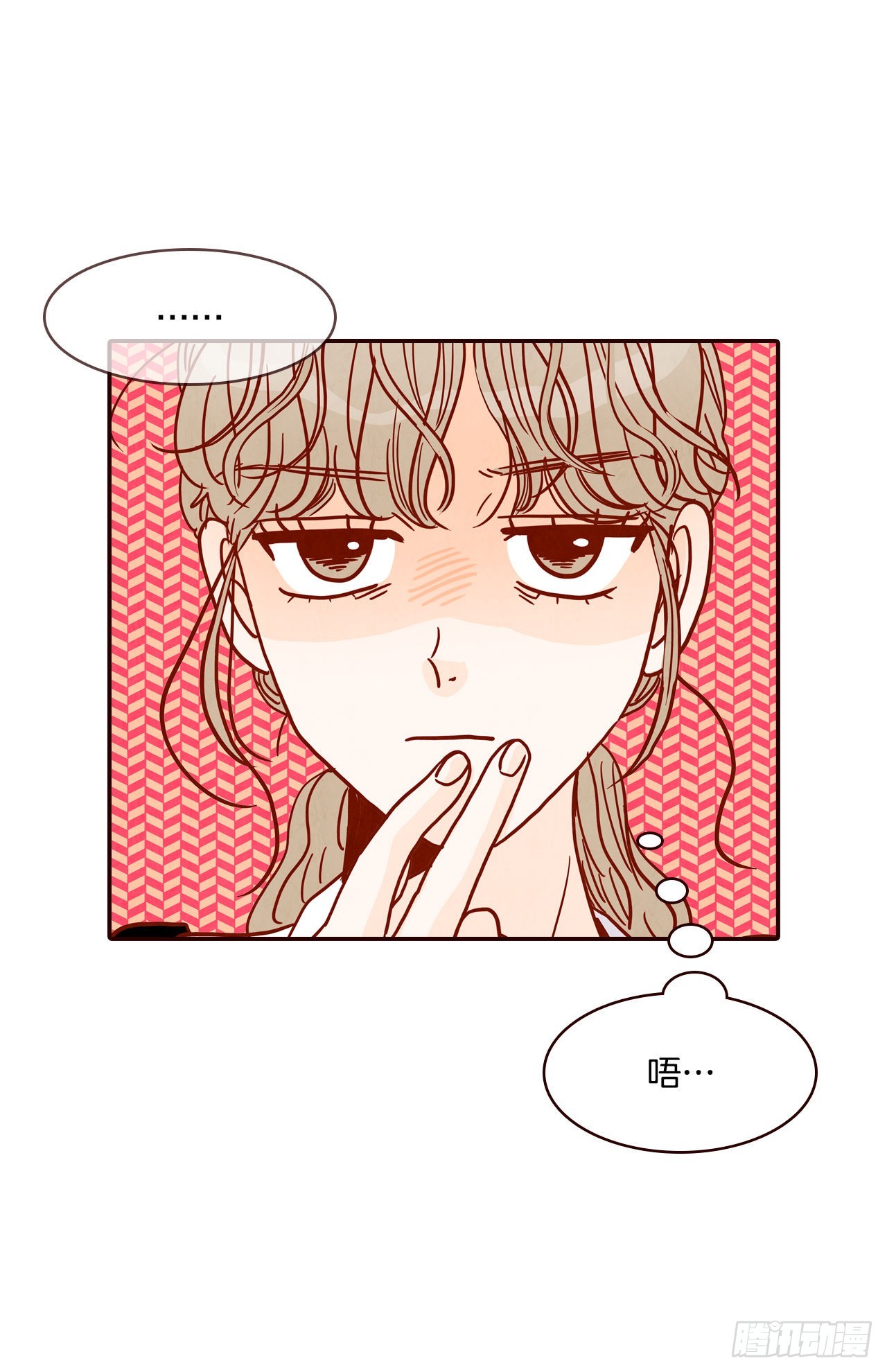 《在名为爱情的地方等你》51.肌肉男 第10页