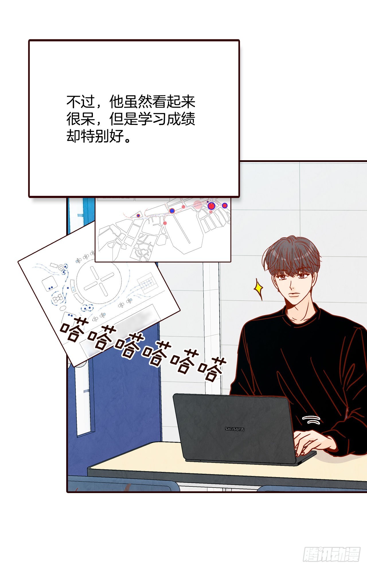 《在名为爱情的地方等你》51.肌肉男 第28页