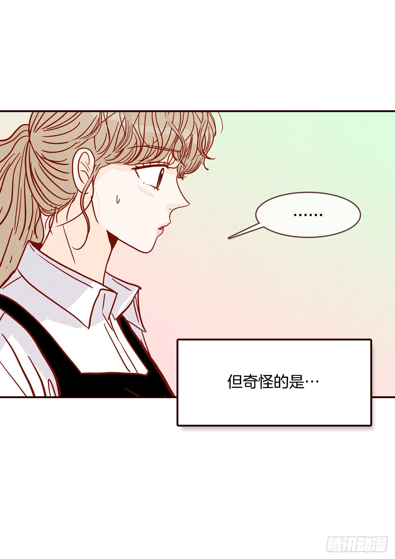 《在名为爱情的地方等你》51.肌肉男 第37页