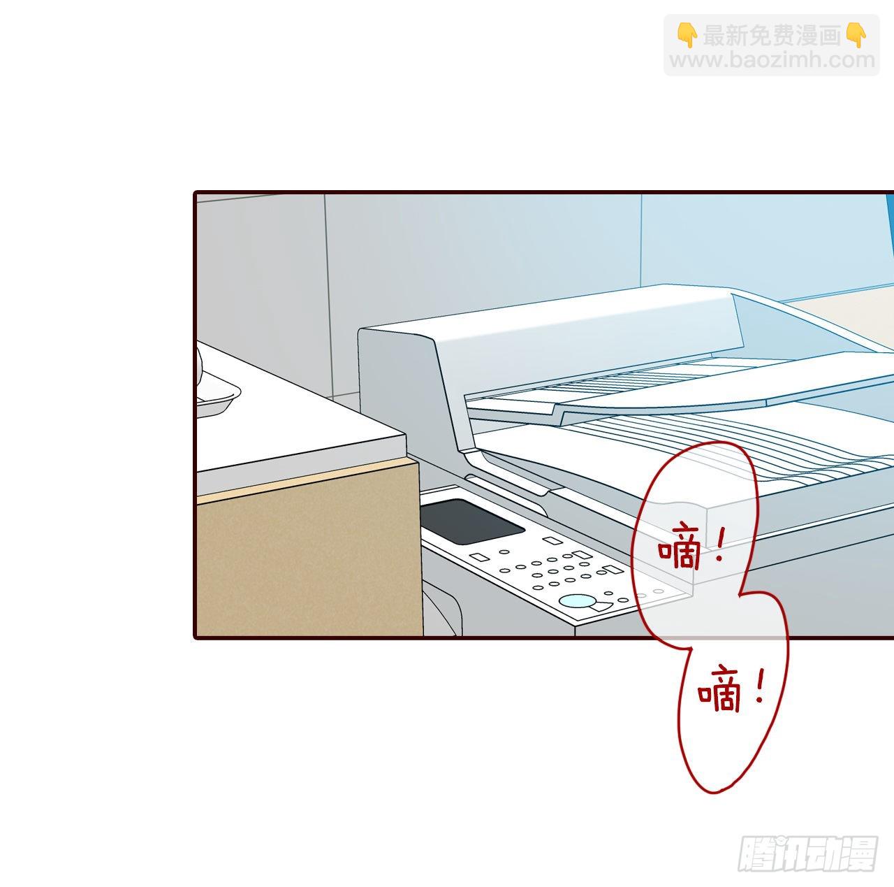 《在名为爱情的地方等你》51.肌肉男 第41页