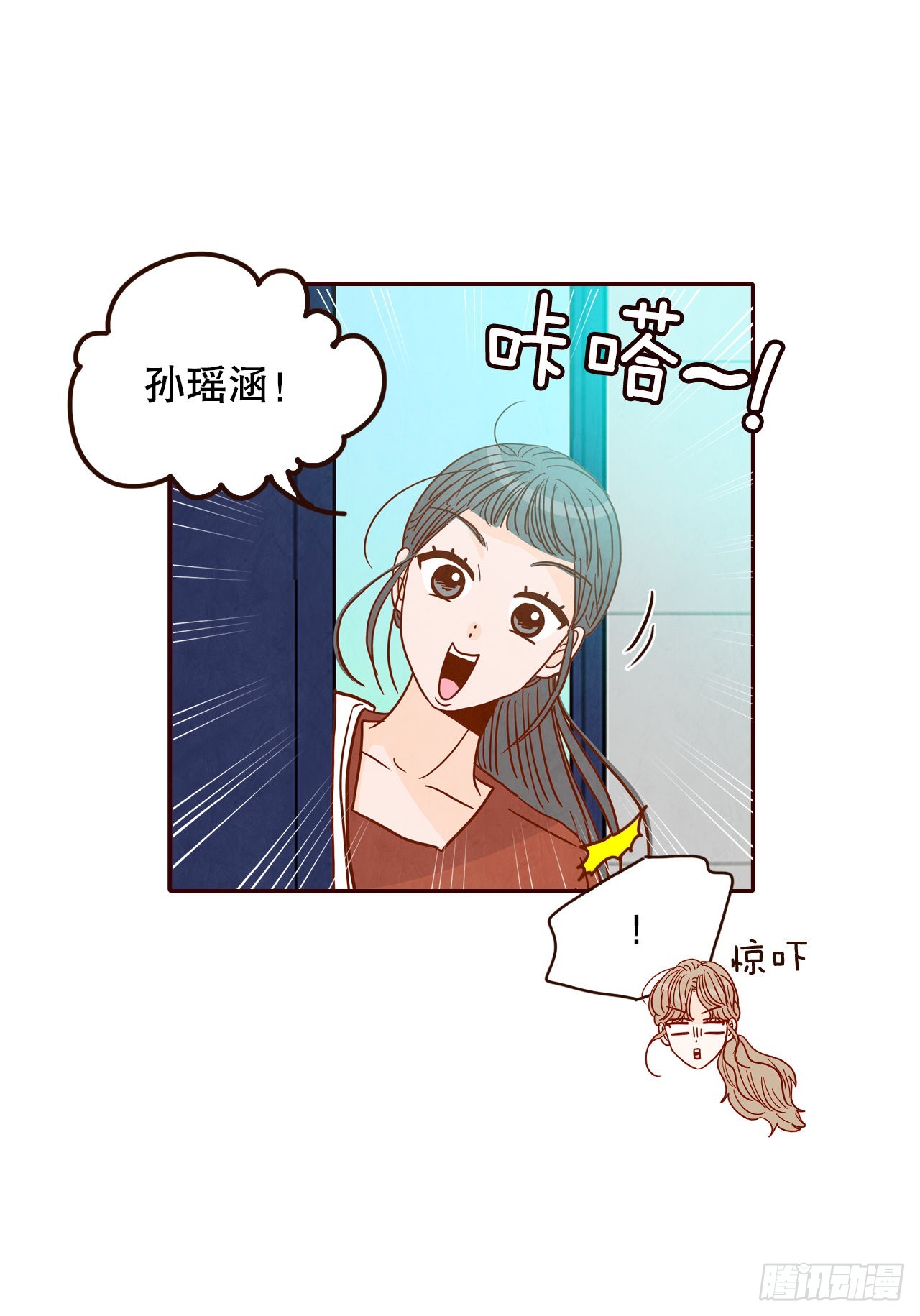 《在名为爱情的地方等你》51.肌肉男 第46页