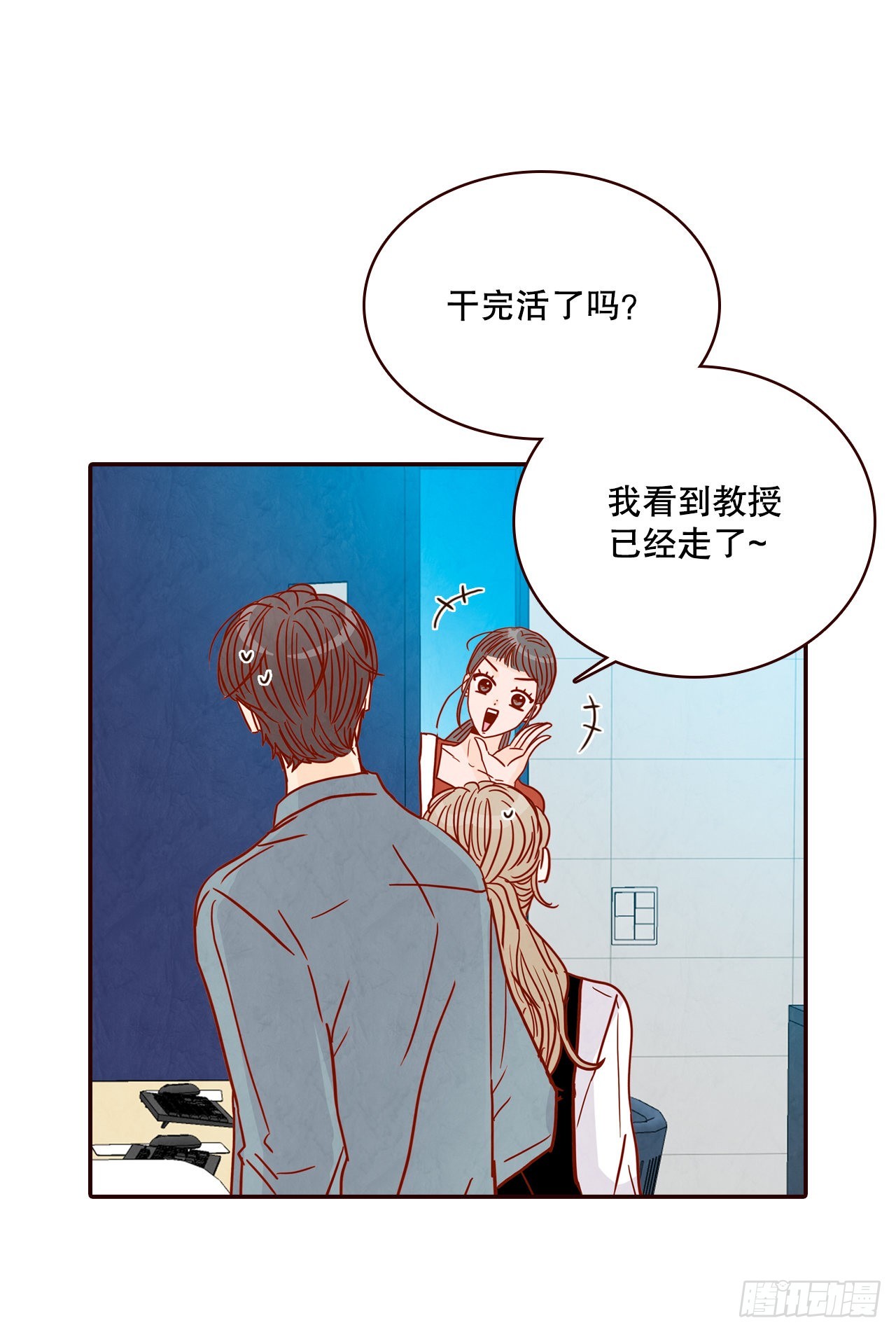 《在名为爱情的地方等你》51.肌肉男 第47页