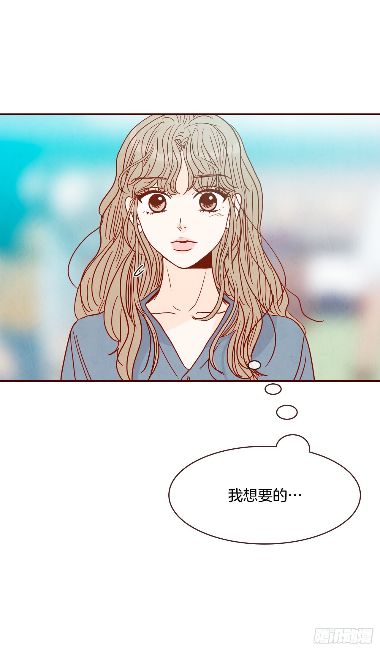 《在名为爱情的地方等你》51.肌肉男 第7页