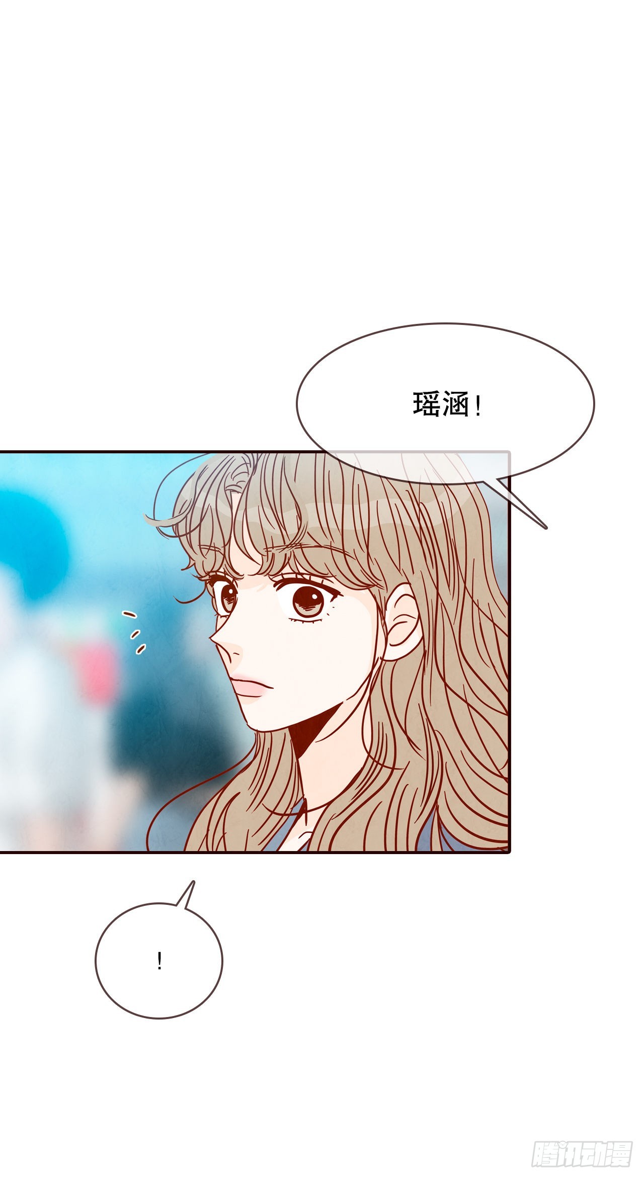 《在名为爱情的地方等你》49.绕口令 第26页