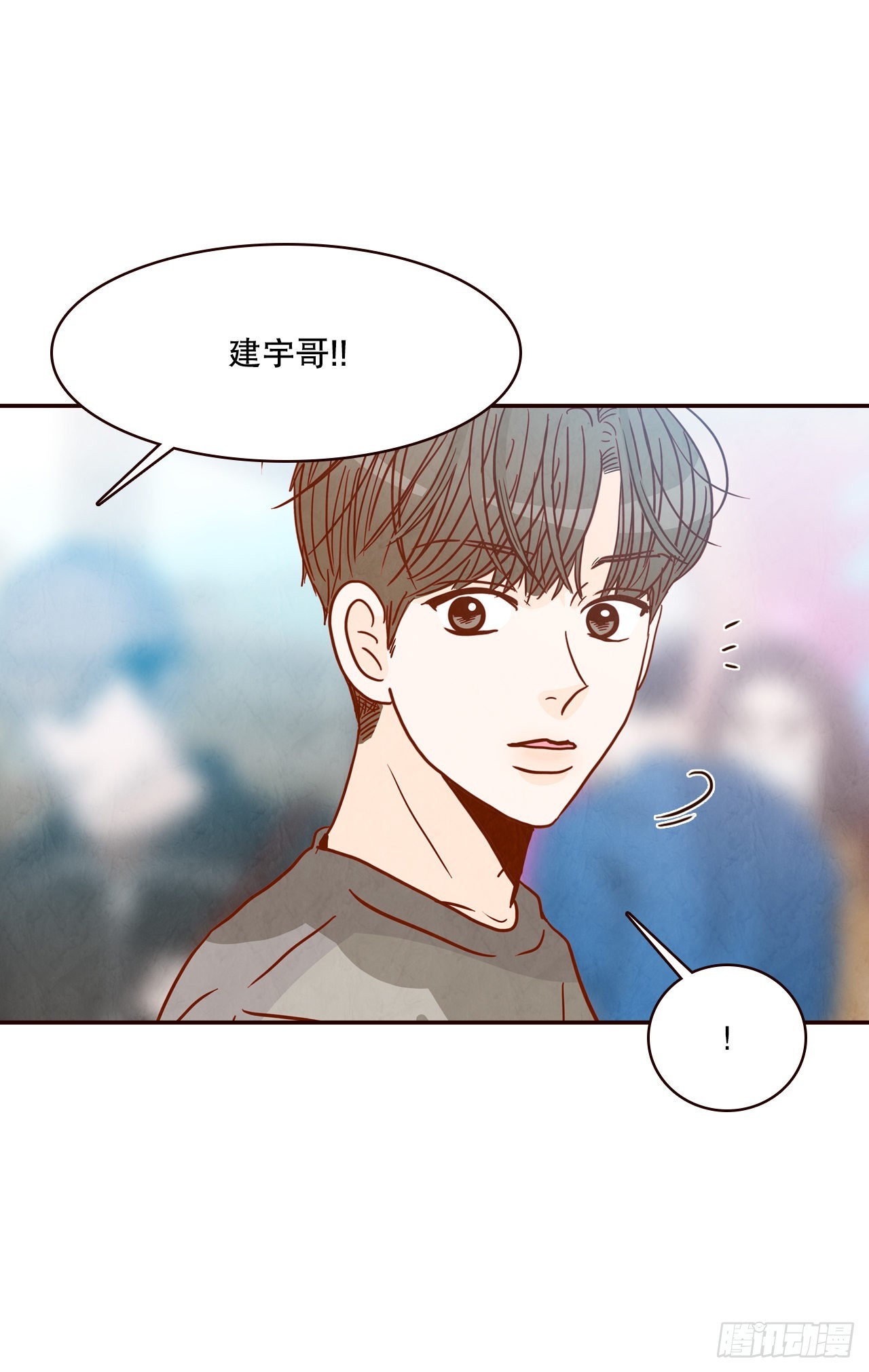 《在名为爱情的地方等你》49.绕口令 第37页