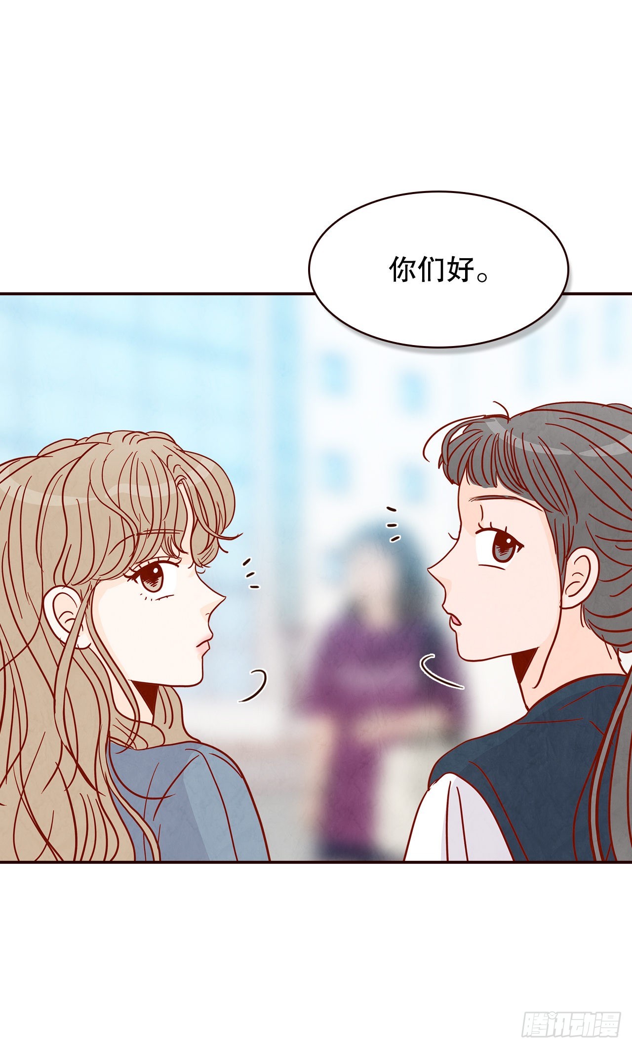 《在名为爱情的地方等你》48.扔水球 第11页