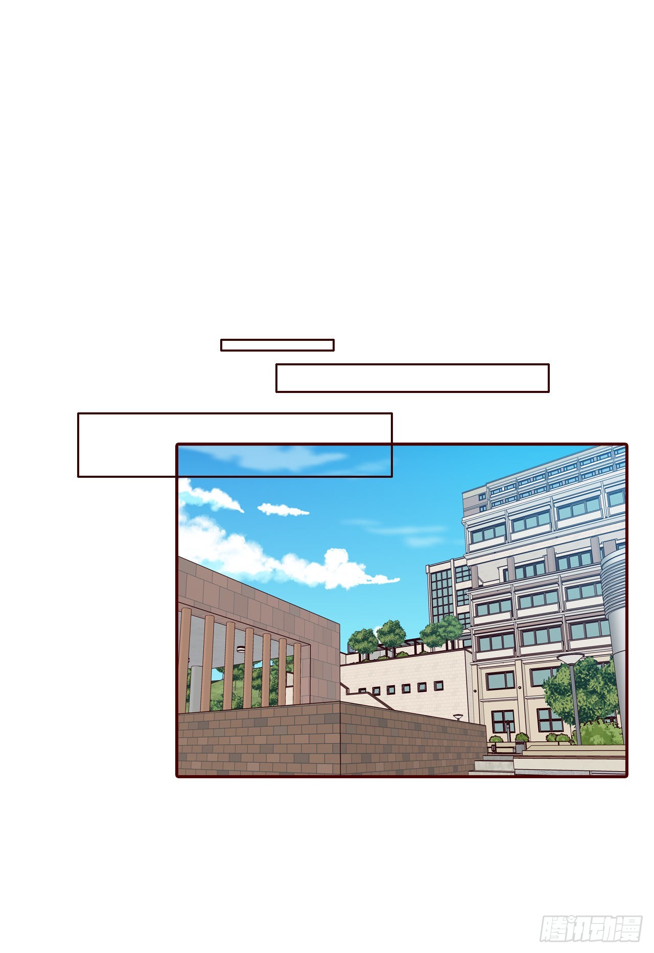 《在名为爱情的地方等你》48.扔水球 第21页