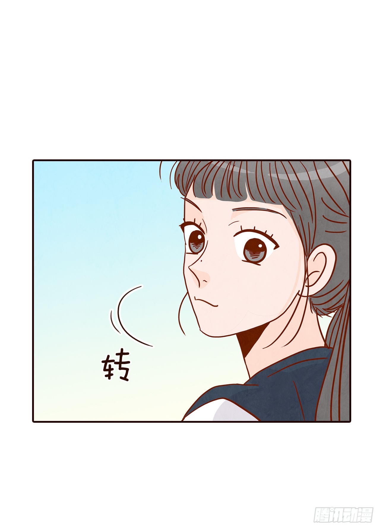 《在名为爱情的地方等你》48.扔水球 第37页