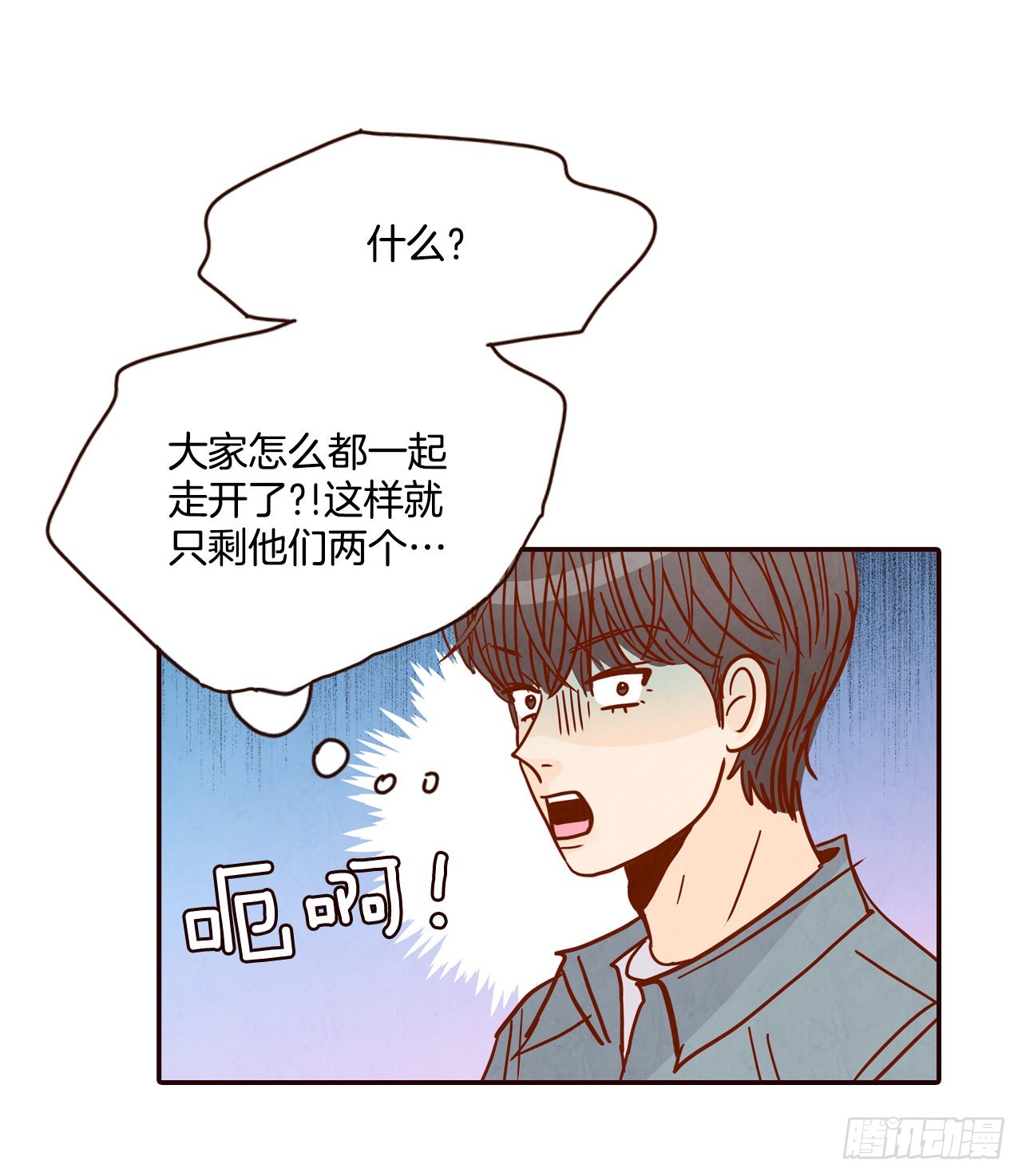 《在名为爱情的地方等你》55.我们去看烟花秀吧 第19页