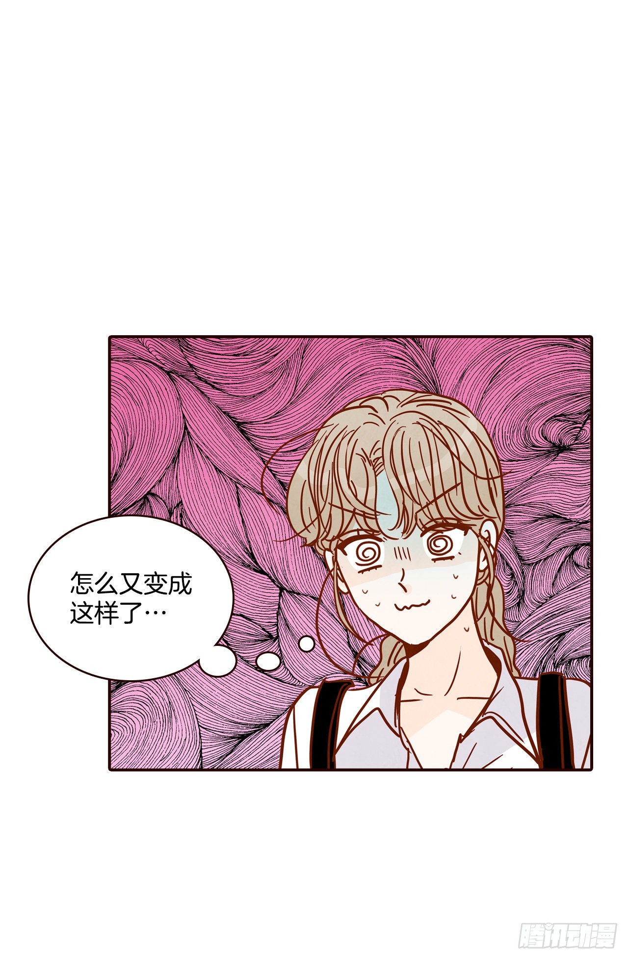 《在名为爱情的地方等你》55.我们去看烟花秀吧 第22页