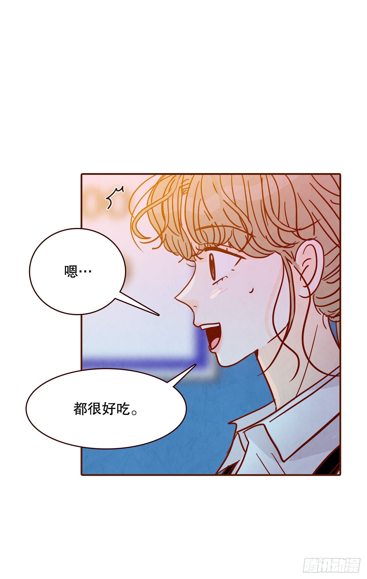 《在名为爱情的地方等你》55.我们去看烟花秀吧 第27页