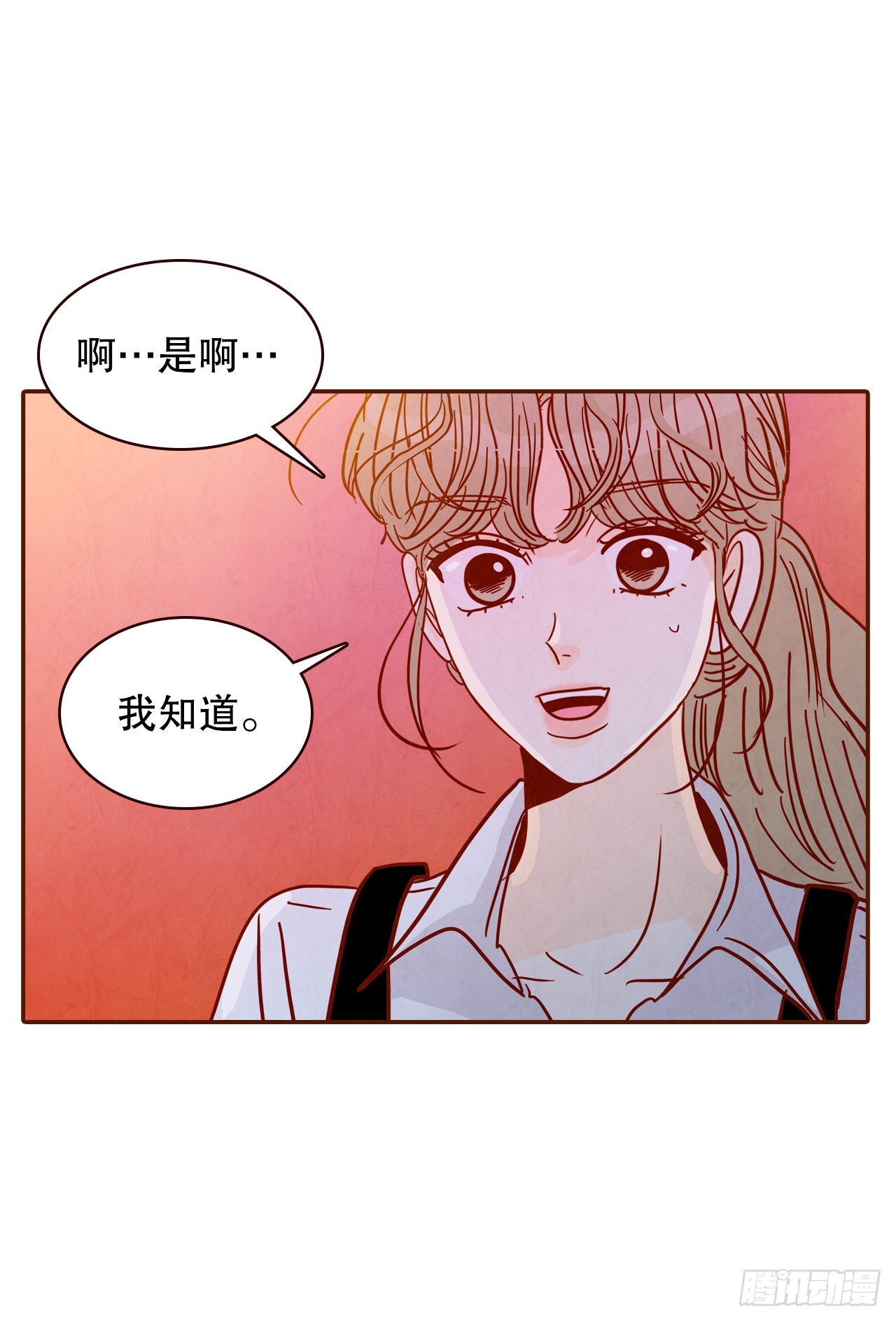 《在名为爱情的地方等你》55.我们去看烟花秀吧 第37页