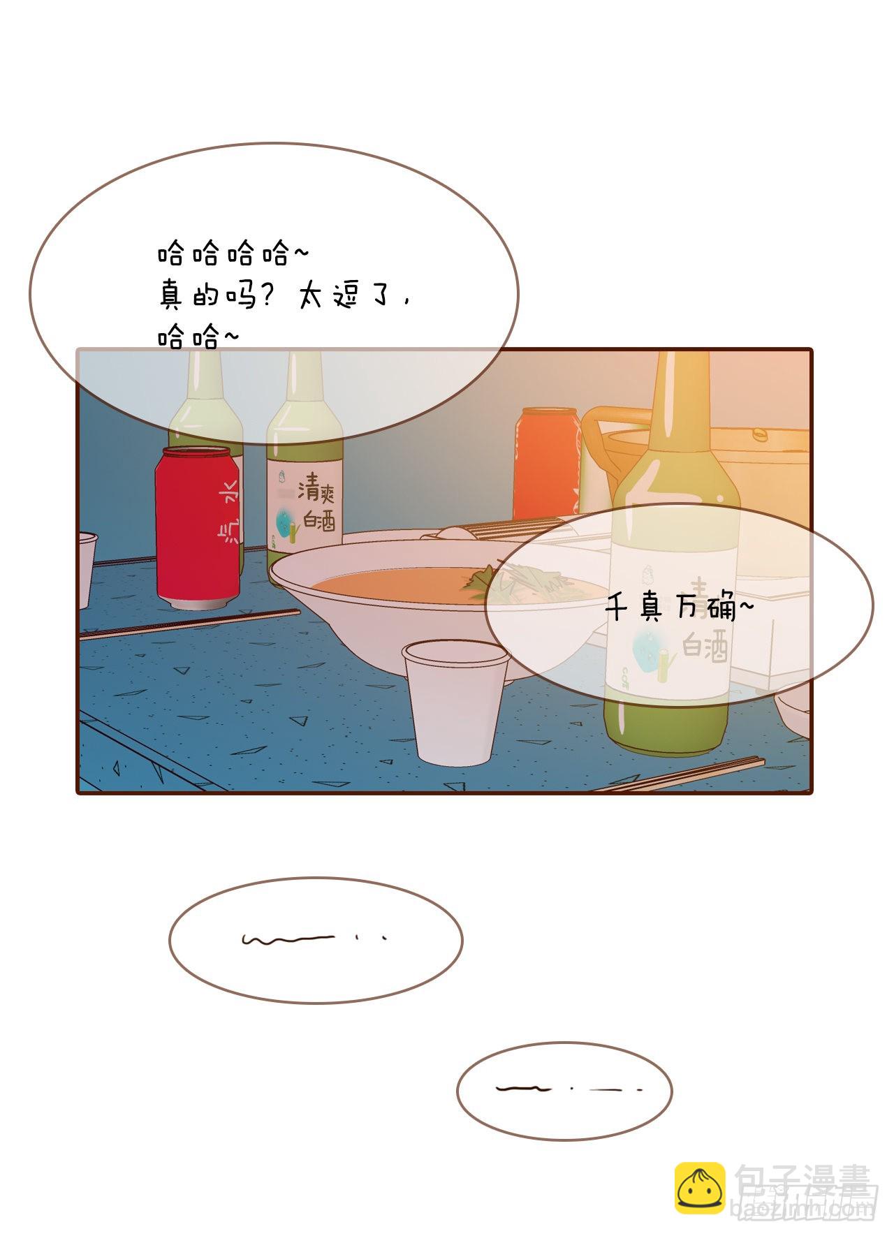 《在名为爱情的地方等你》55.我们去看烟花秀吧 第3页