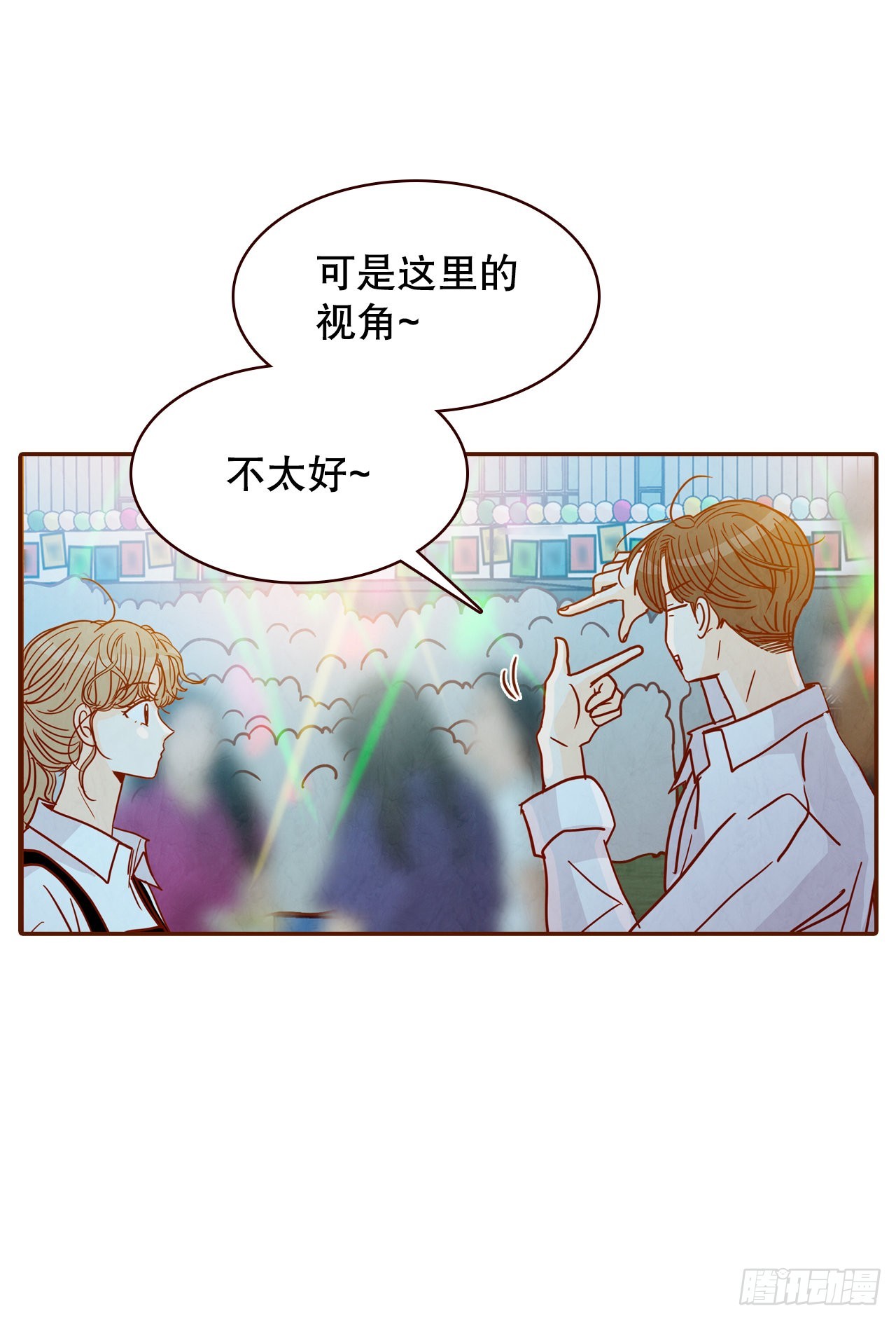 《在名为爱情的地方等你》55.我们去看烟花秀吧 第40页