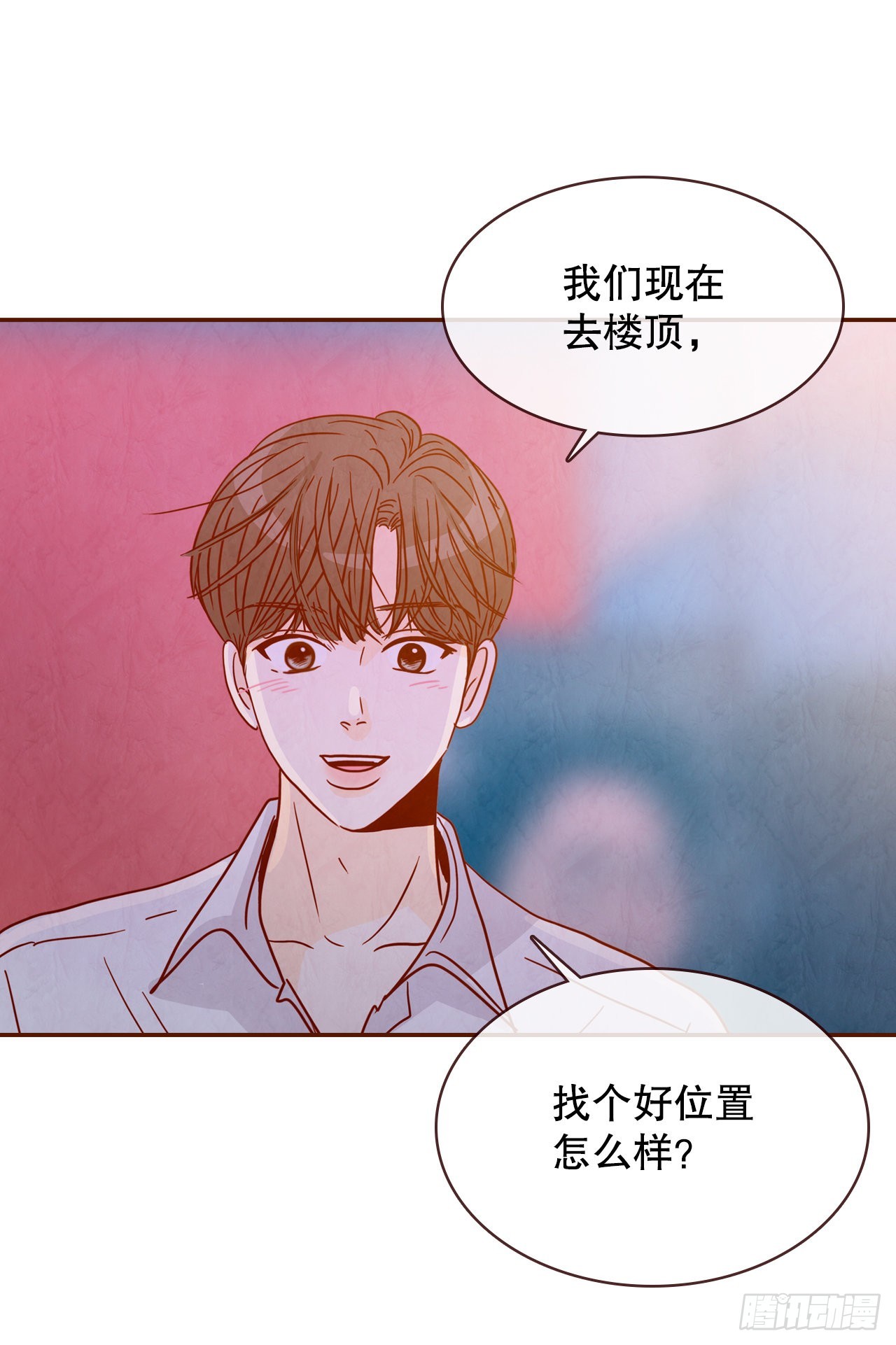 《在名为爱情的地方等你》55.我们去看烟花秀吧 第43页