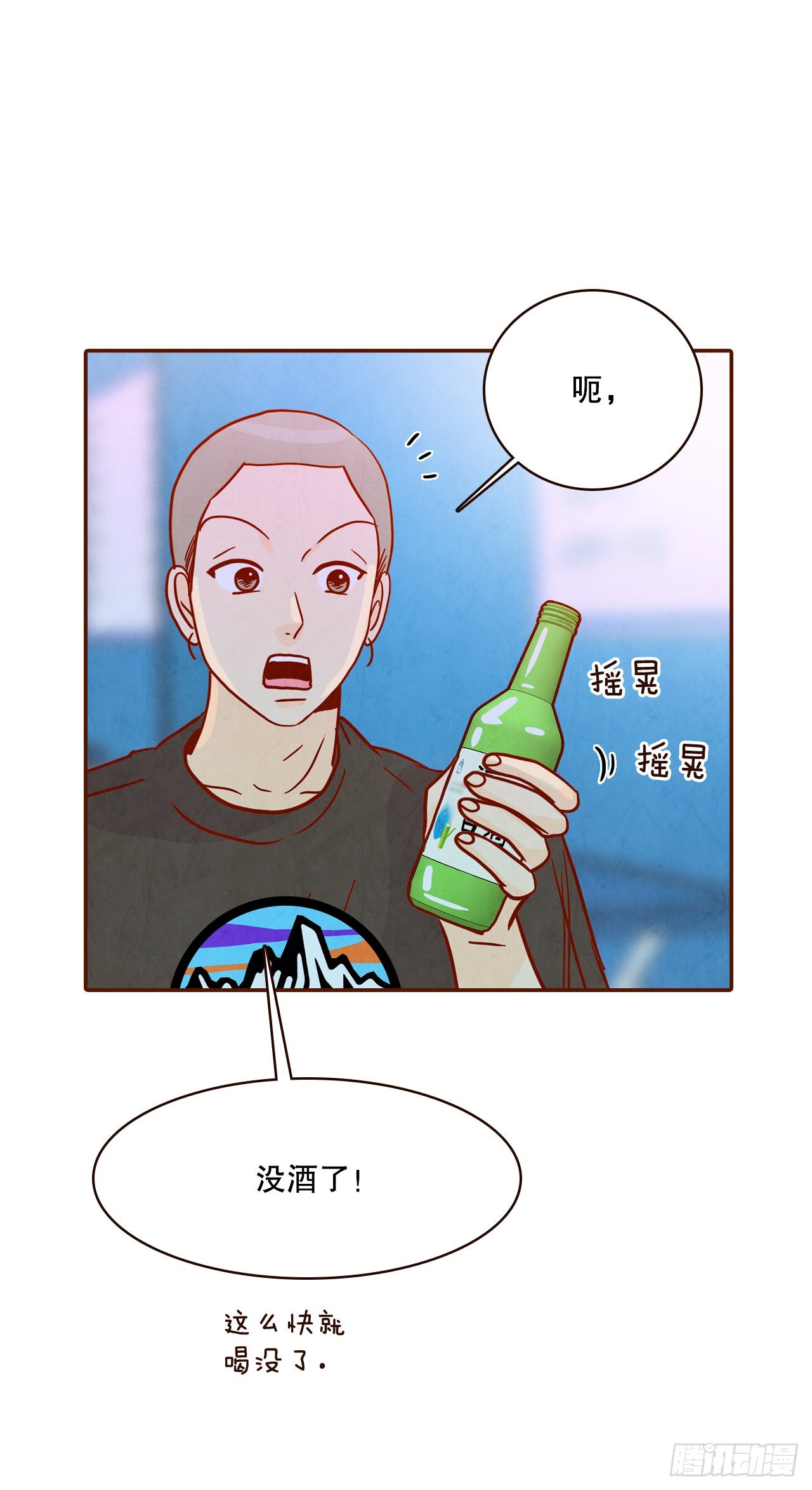 《在名为爱情的地方等你》55.我们去看烟花秀吧 第6页