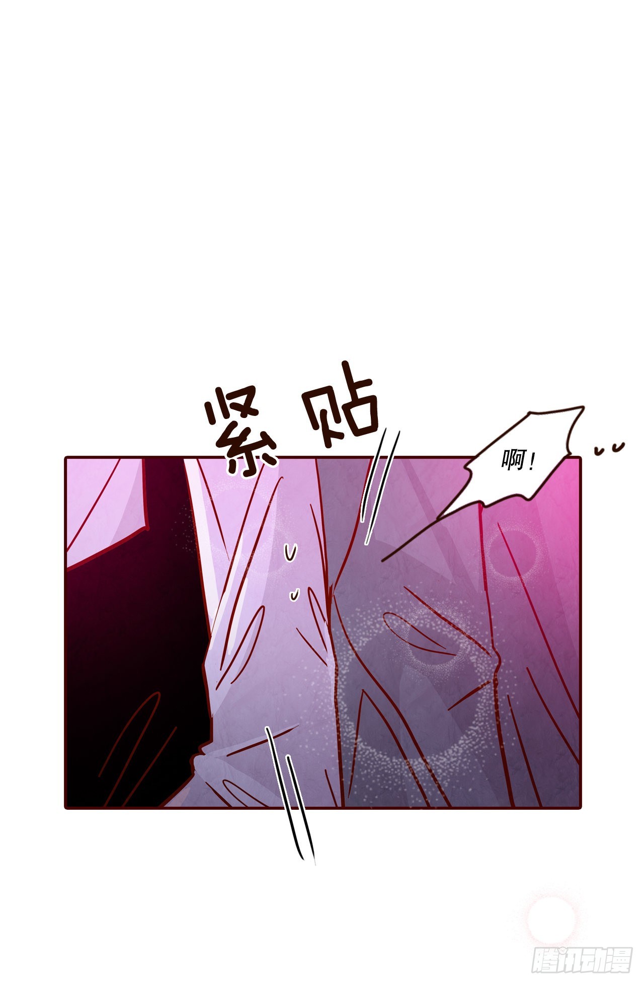 《在名为爱情的地方等你》52.骚扰 第31页