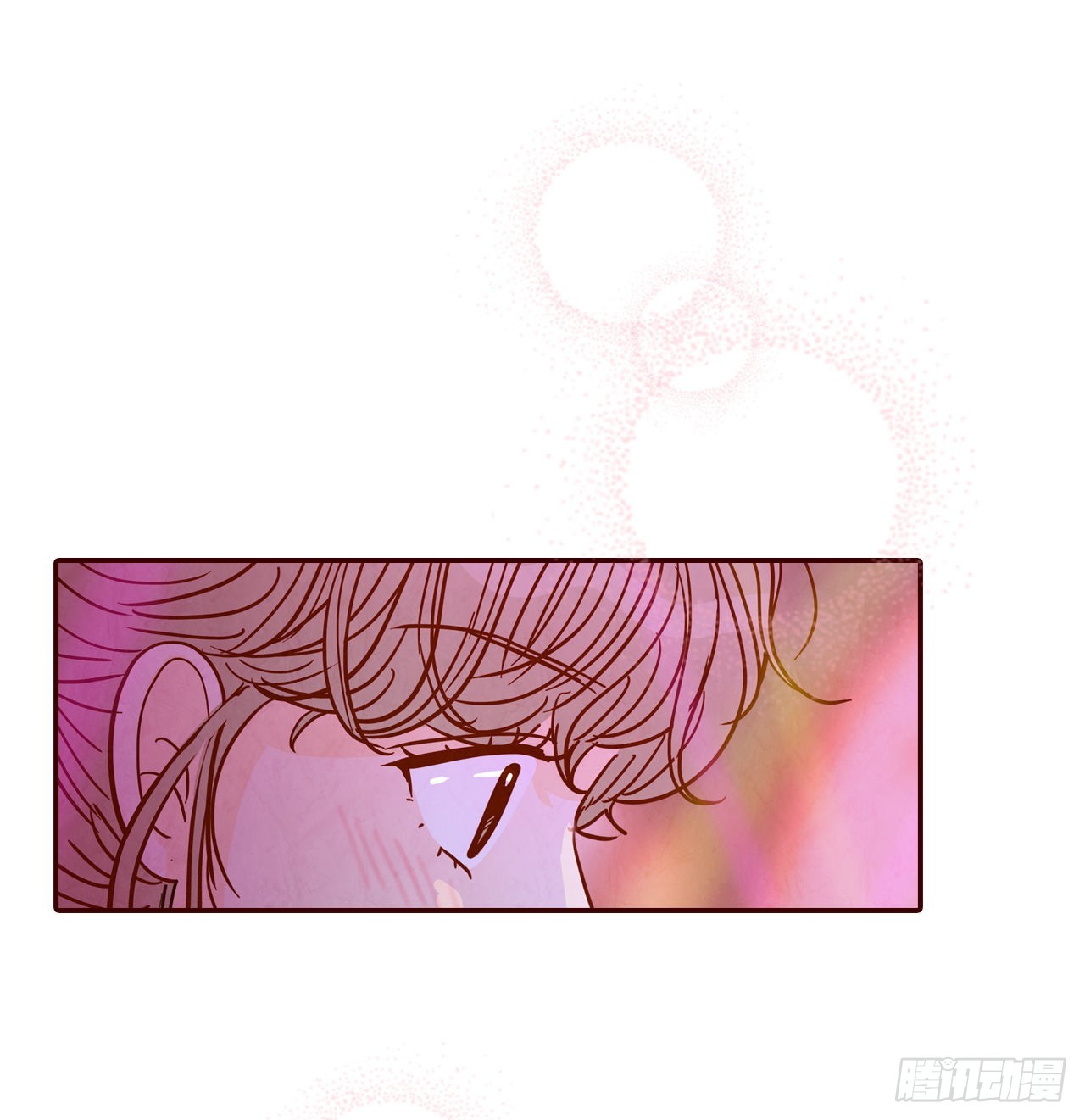 《在名为爱情的地方等你》52.骚扰 第32页