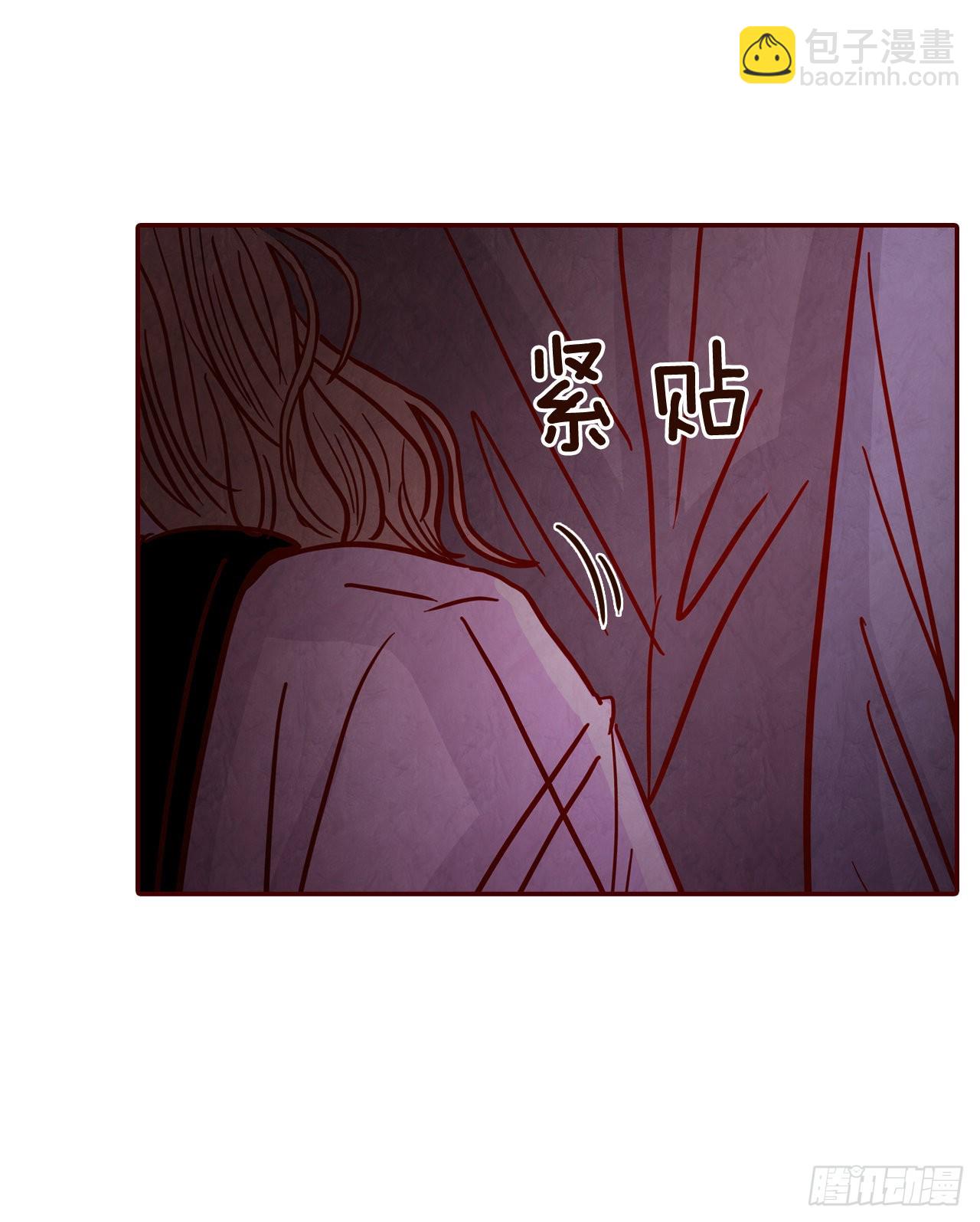 《在名为爱情的地方等你》52.骚扰 第42页