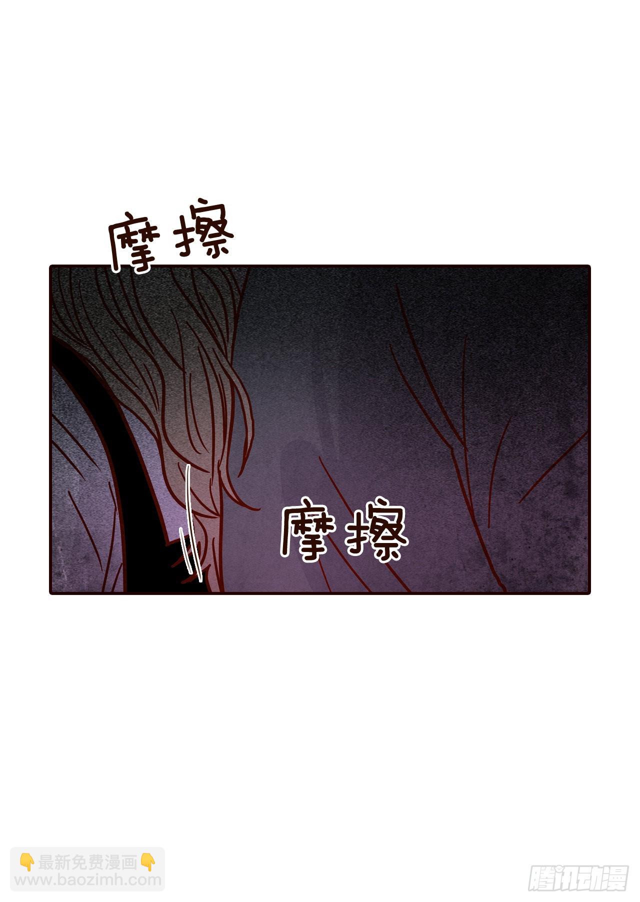 《在名为爱情的地方等你》52.骚扰 第47页