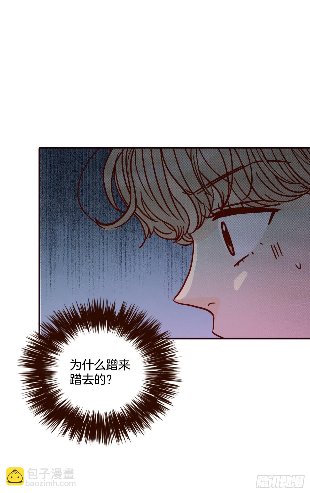《在名为爱情的地方等你》52.骚扰 第48页