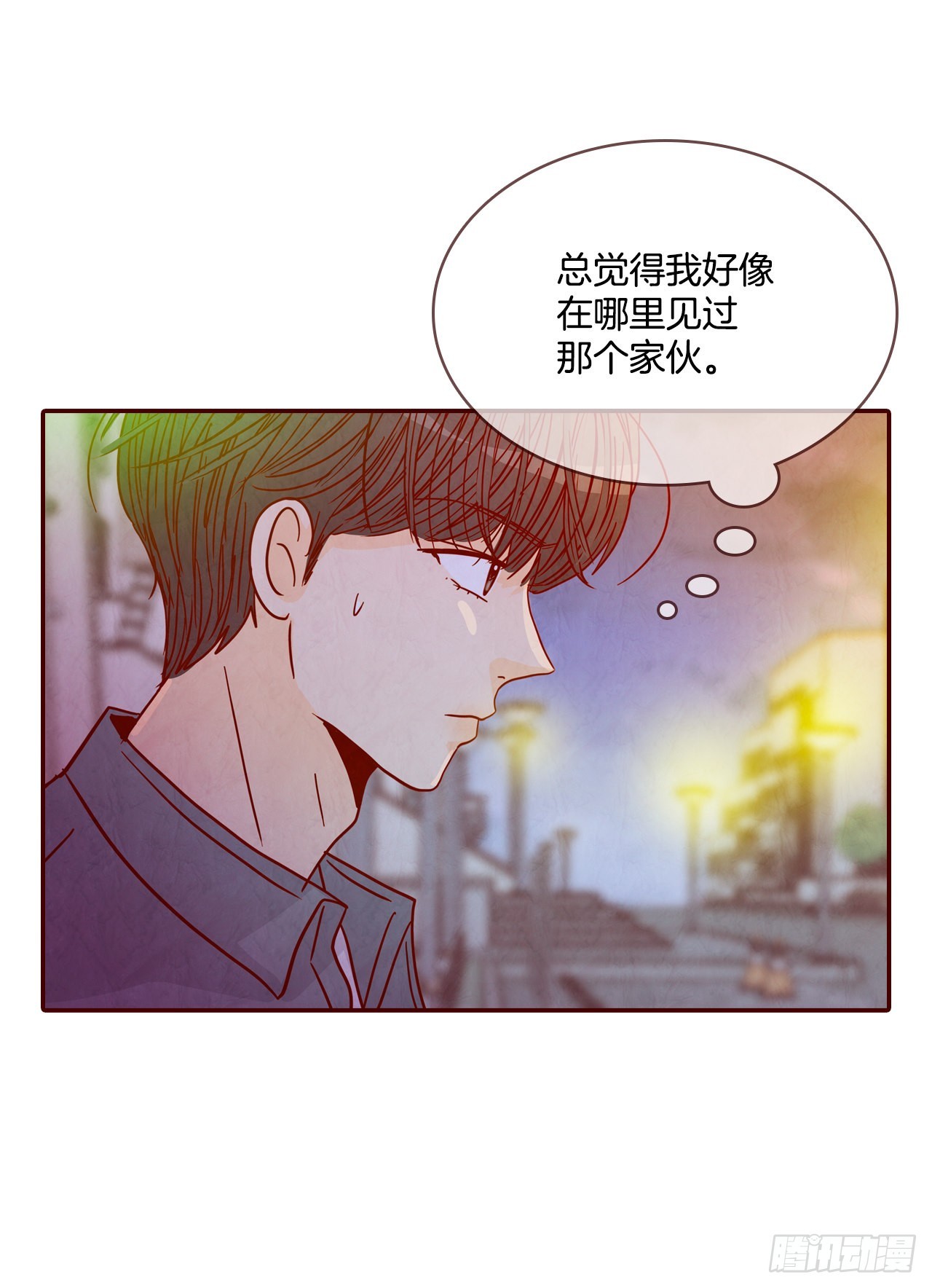 《在名为爱情的地方等你》53.我送你回家吧 第22页
