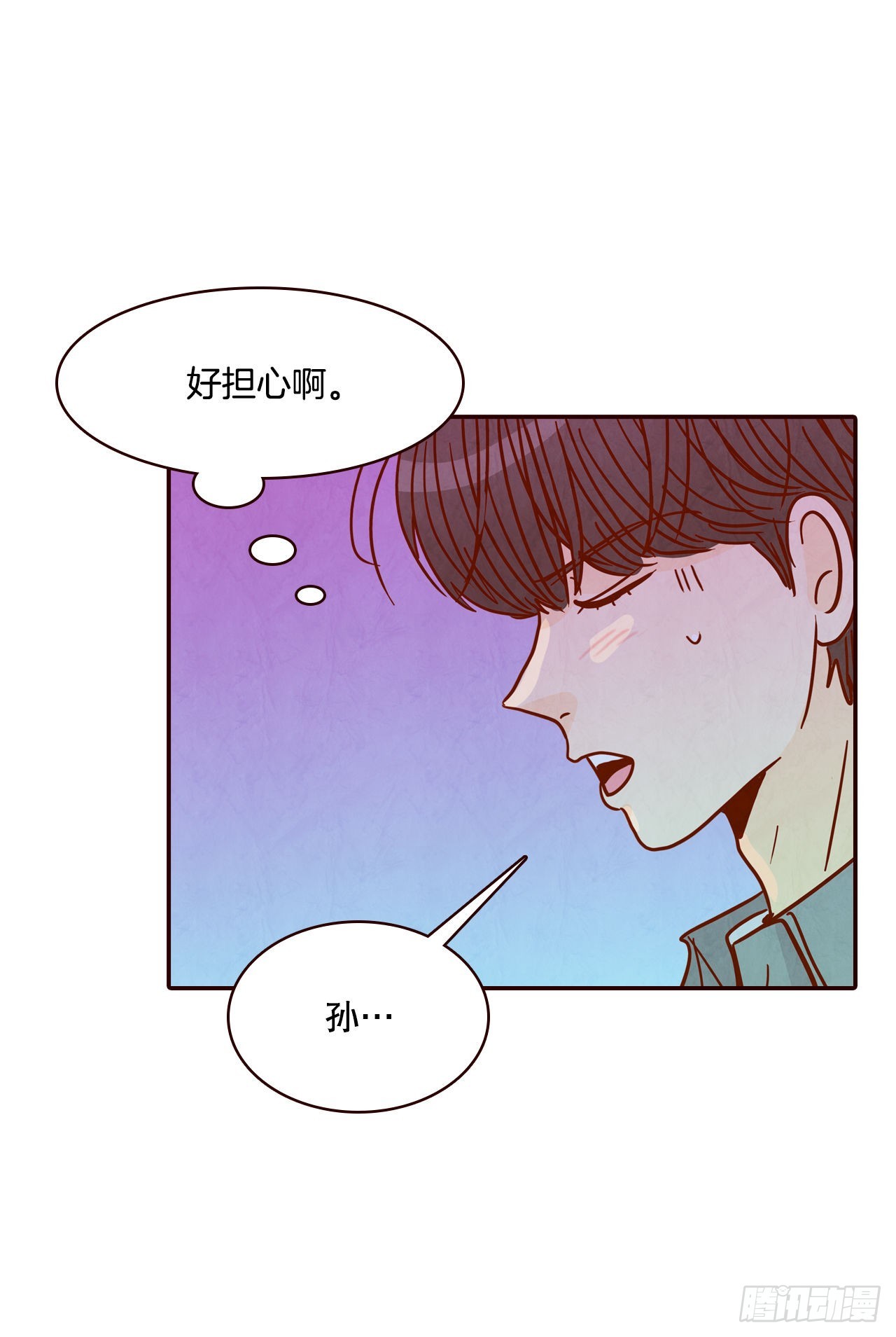 《在名为爱情的地方等你》53.我送你回家吧 第34页